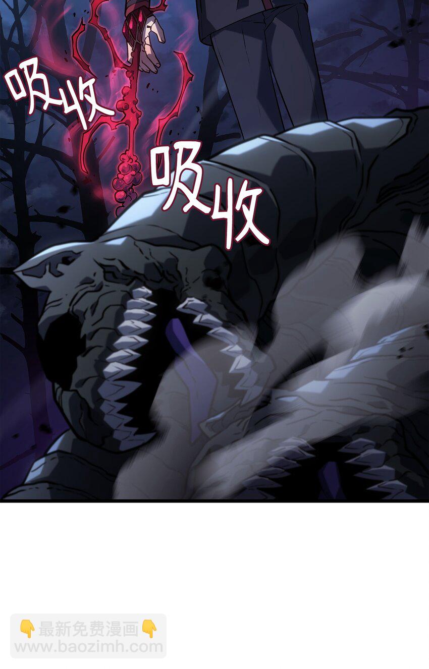 08 初代剑籍(1/3)-第8话