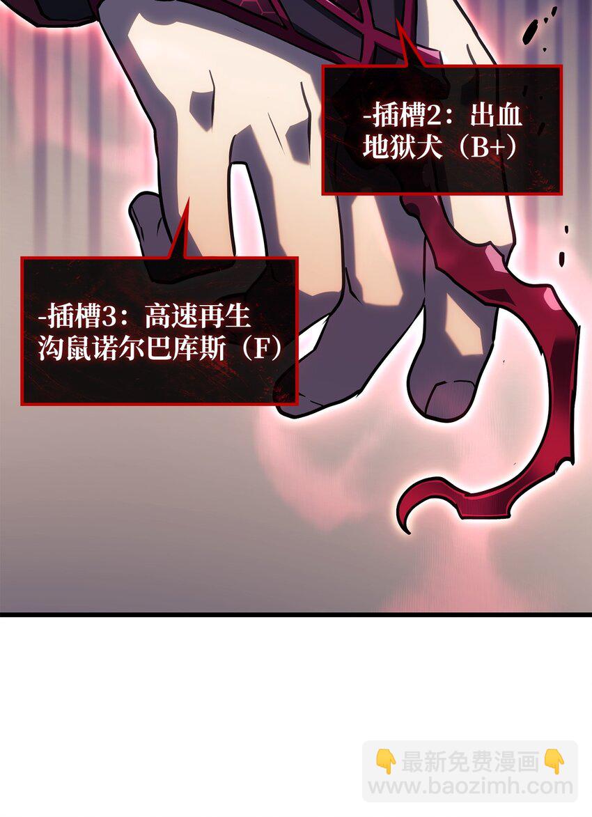 08 初代剑籍(1/3)-第8话