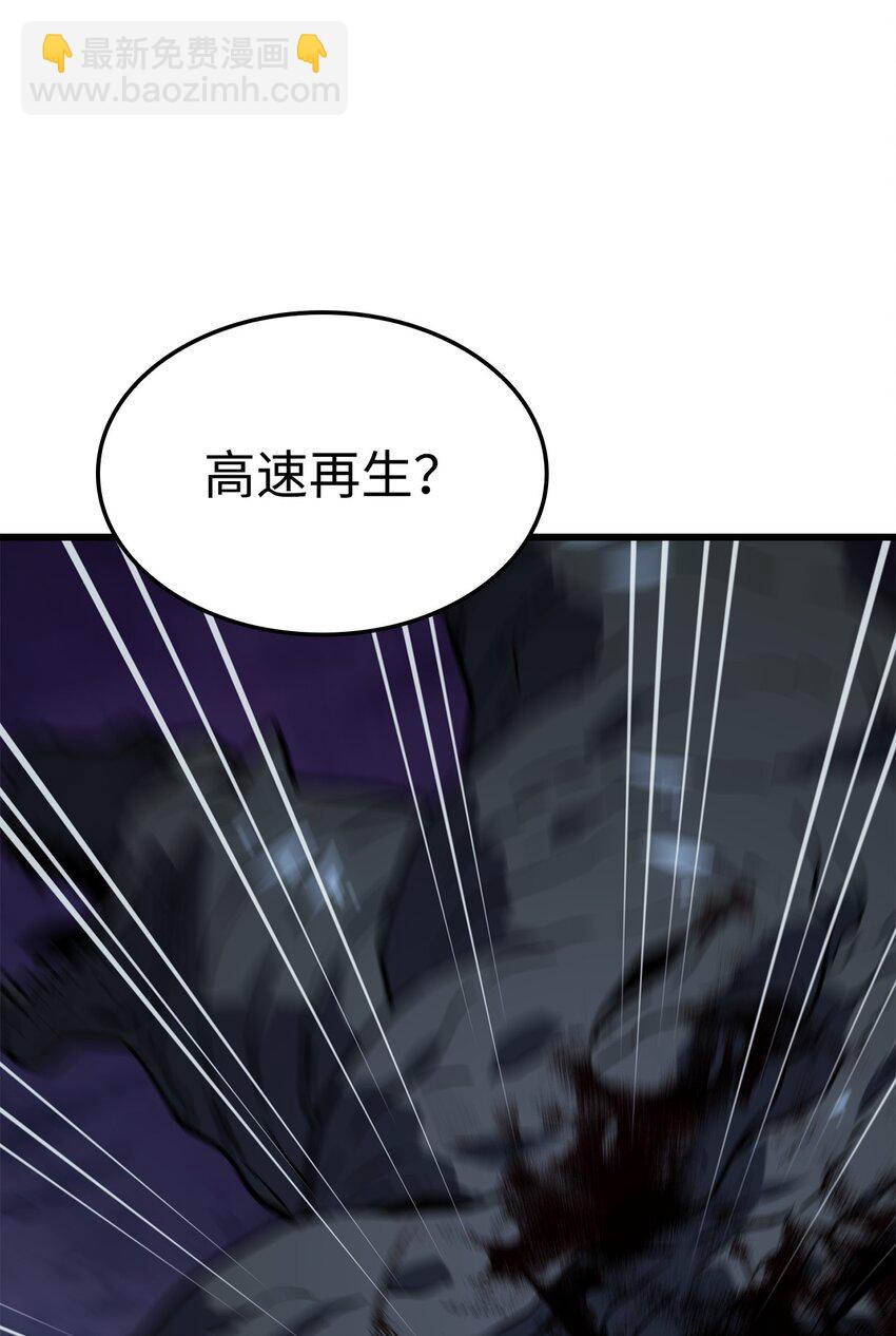 鐵血劍家獵犬的迴歸 - 08 初代劍籍(2/3) - 1