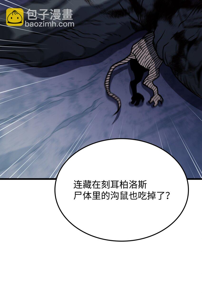 鐵血劍家獵犬的迴歸 - 08 初代劍籍(2/3) - 2