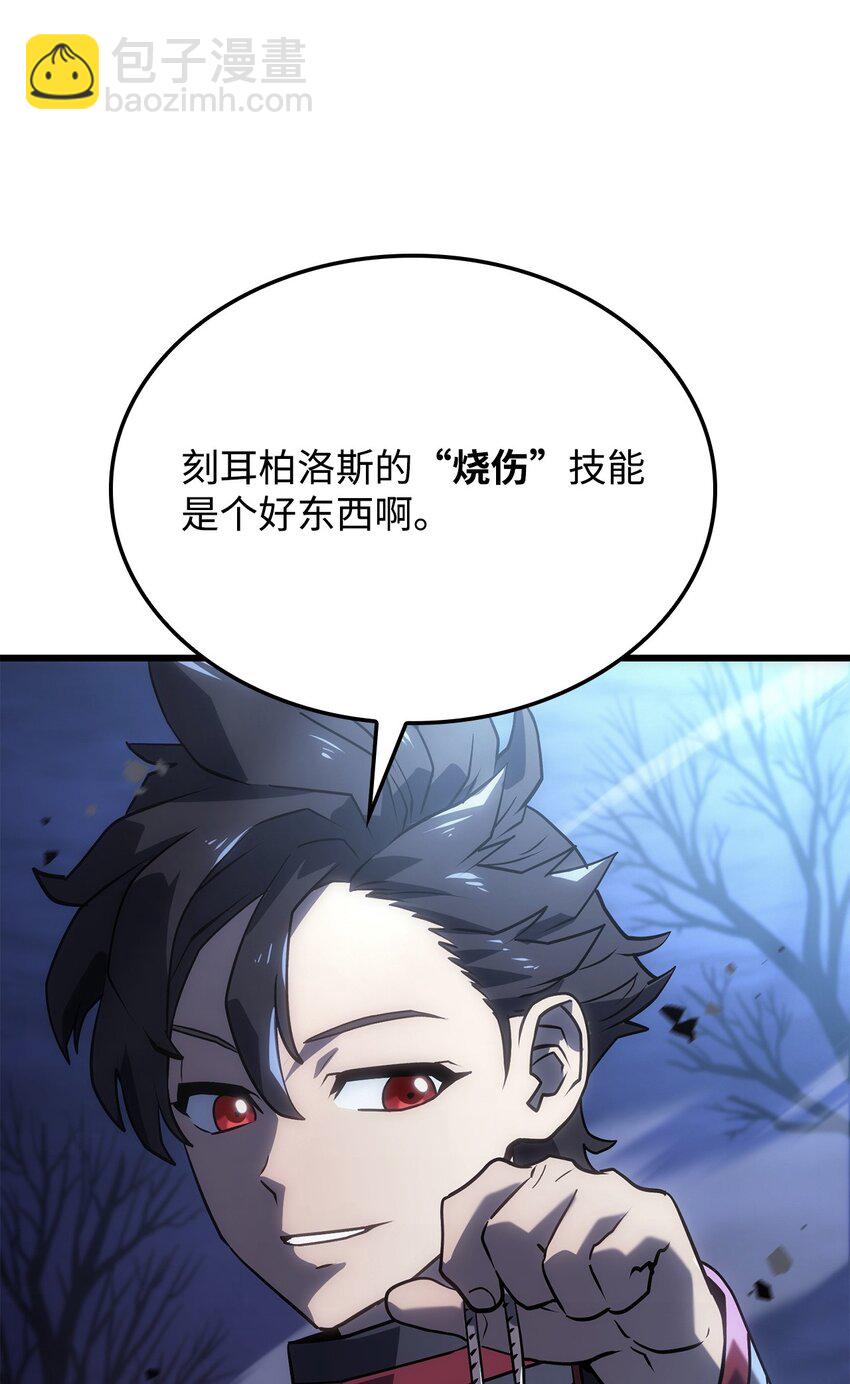 鐵血劍家獵犬的迴歸 - 08 初代劍籍(2/3) - 3