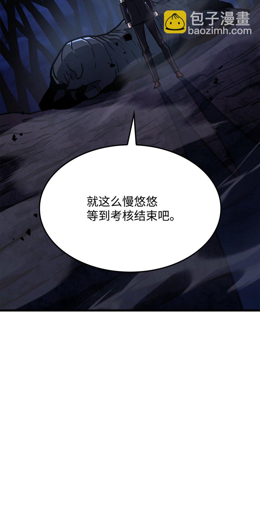 鐵血劍家獵犬的迴歸 - 08 初代劍籍(2/3) - 6