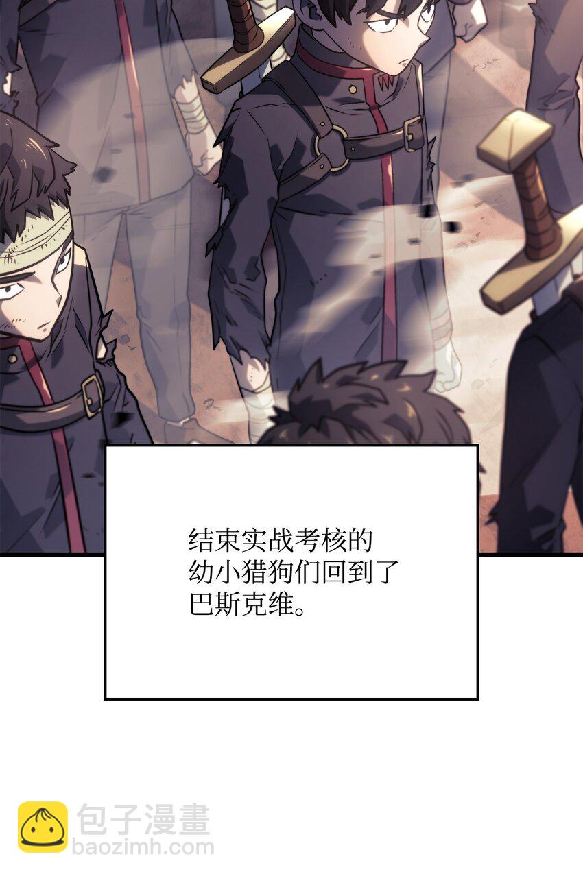 鐵血劍家獵犬的迴歸 - 08 初代劍籍(2/3) - 1