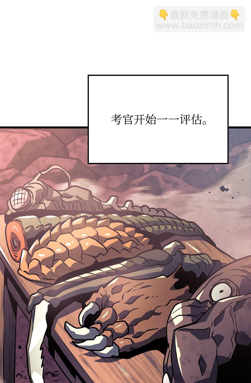 鐵血劍家獵犬的迴歸 - 08 初代劍籍(2/3) - 2