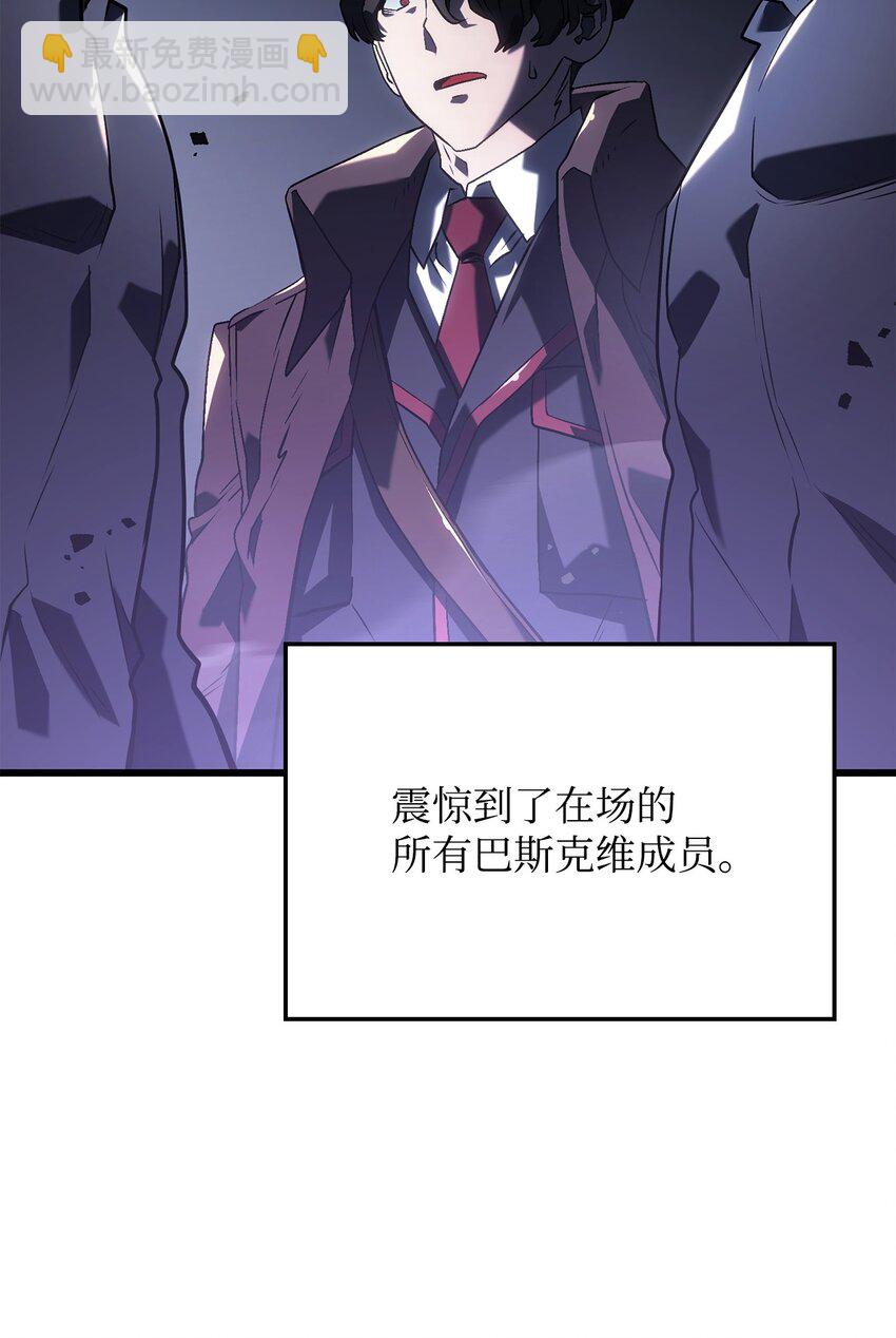 鐵血劍家獵犬的迴歸 - 08 初代劍籍(2/3) - 5