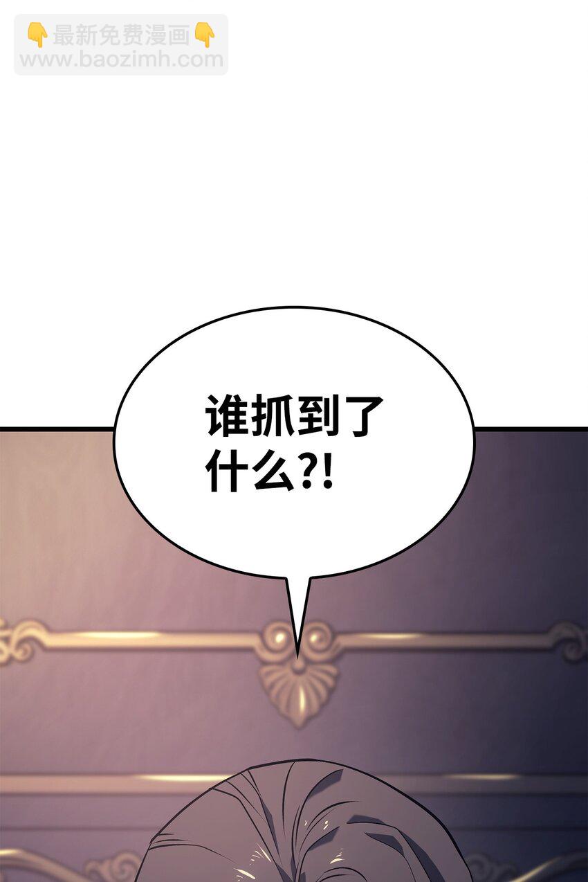 鐵血劍家獵犬的迴歸 - 08 初代劍籍(2/3) - 6