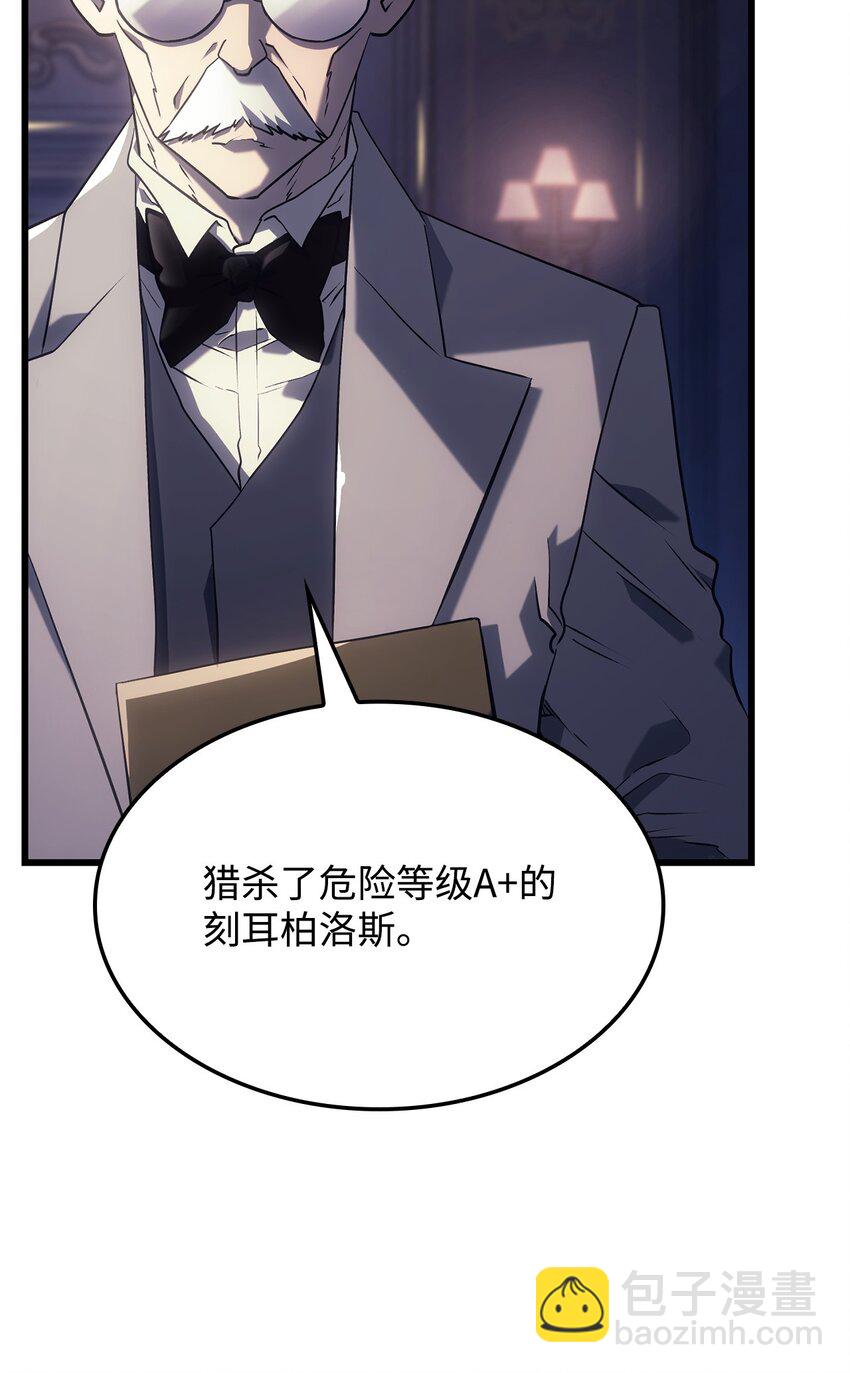 鐵血劍家獵犬的迴歸 - 08 初代劍籍(2/3) - 1