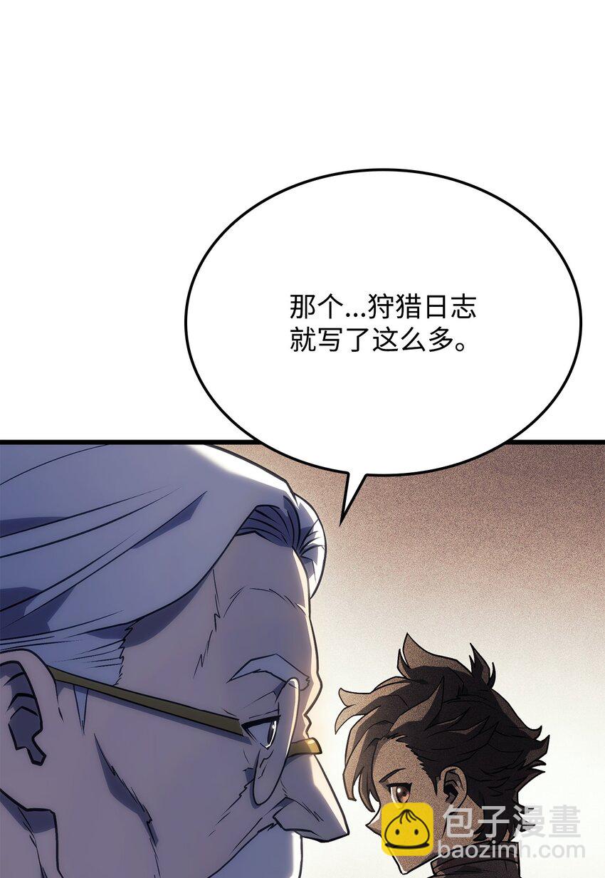 鐵血劍家獵犬的迴歸 - 08 初代劍籍(2/3) - 4