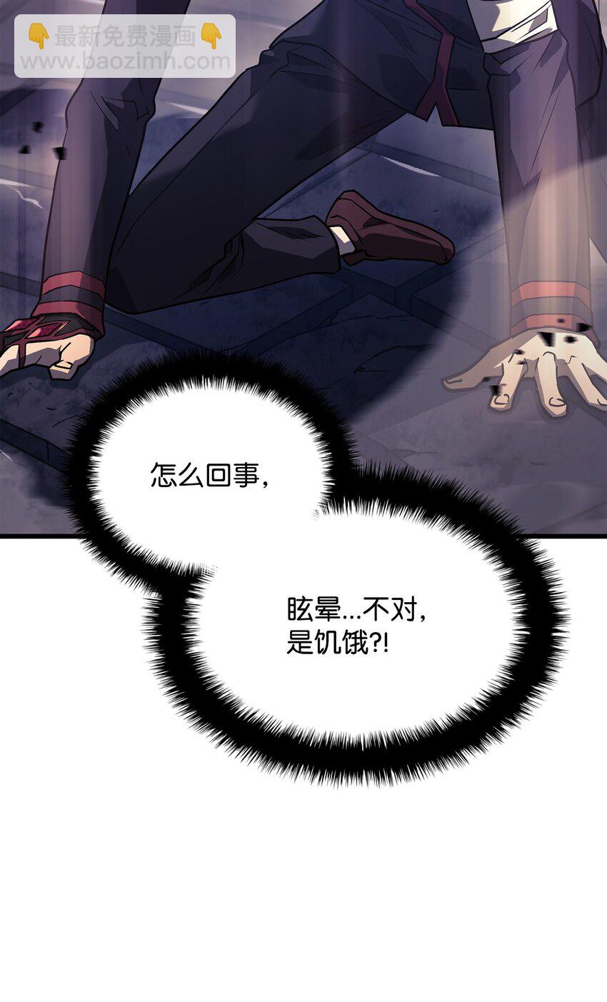 08 初代剑籍(1/3)-第8话