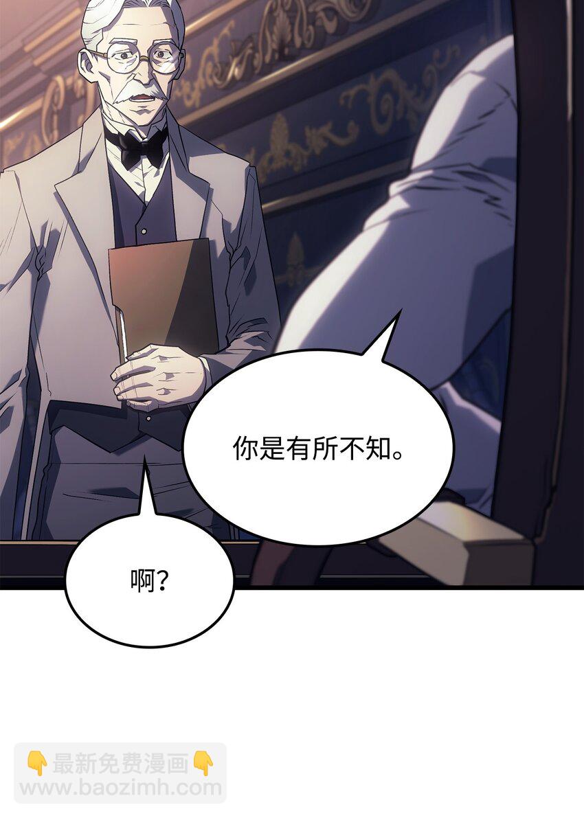 鐵血劍家獵犬的迴歸 - 08 初代劍籍(2/3) - 1