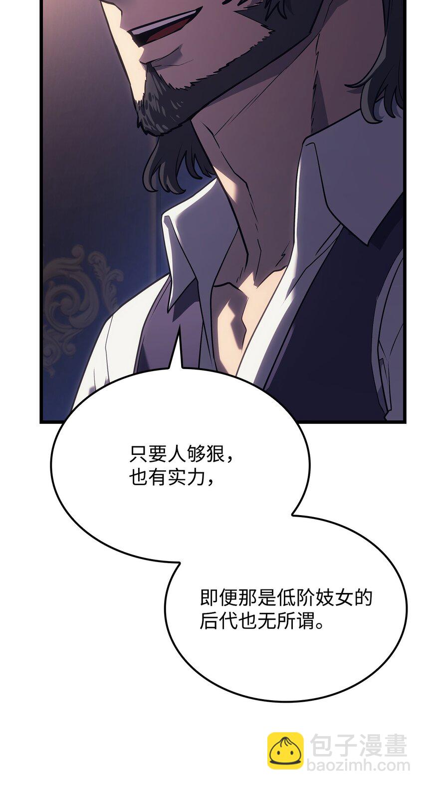 鐵血劍家獵犬的迴歸 - 08 初代劍籍(2/3) - 3
