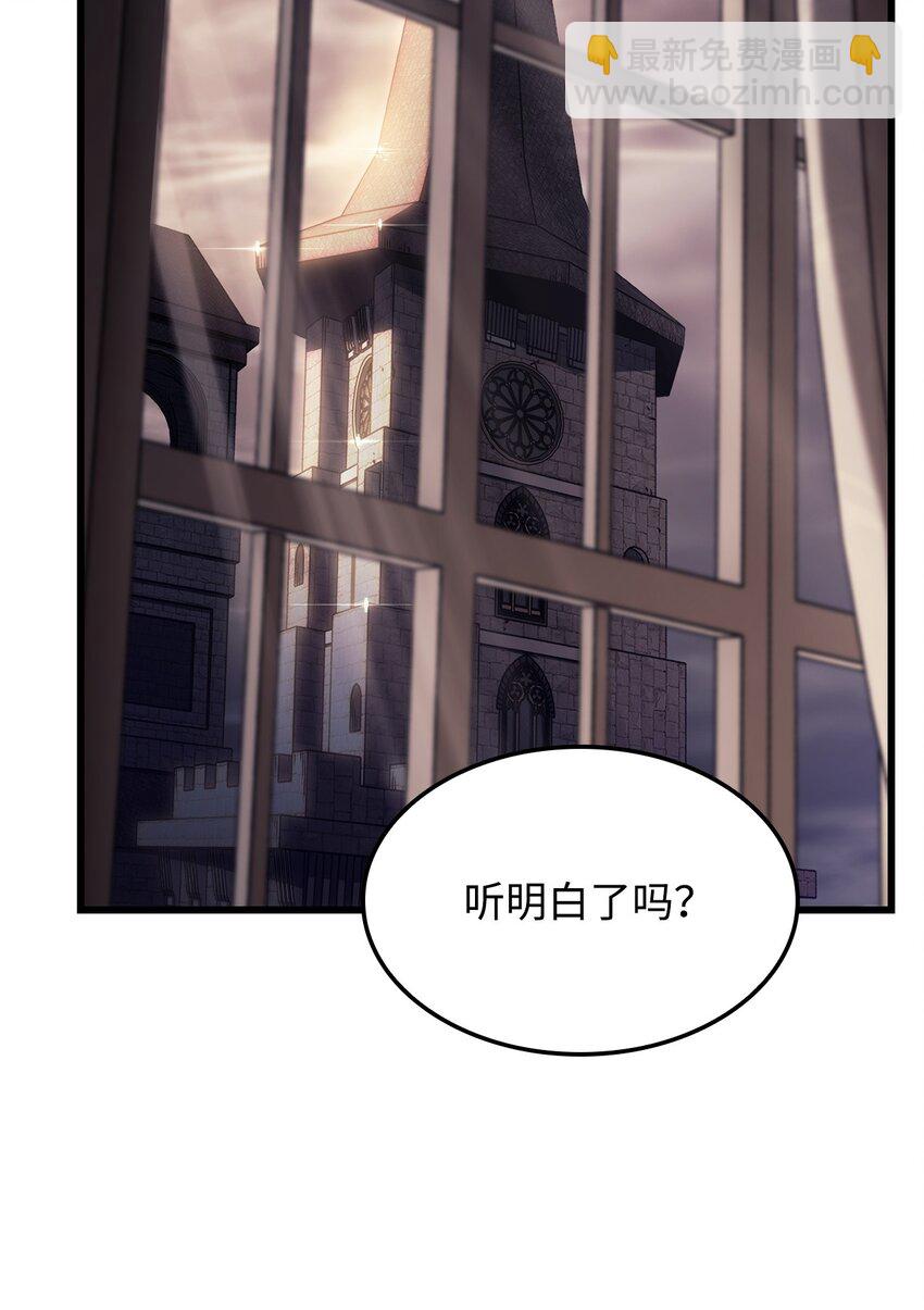 鐵血劍家獵犬的迴歸 - 08 初代劍籍(2/3) - 5