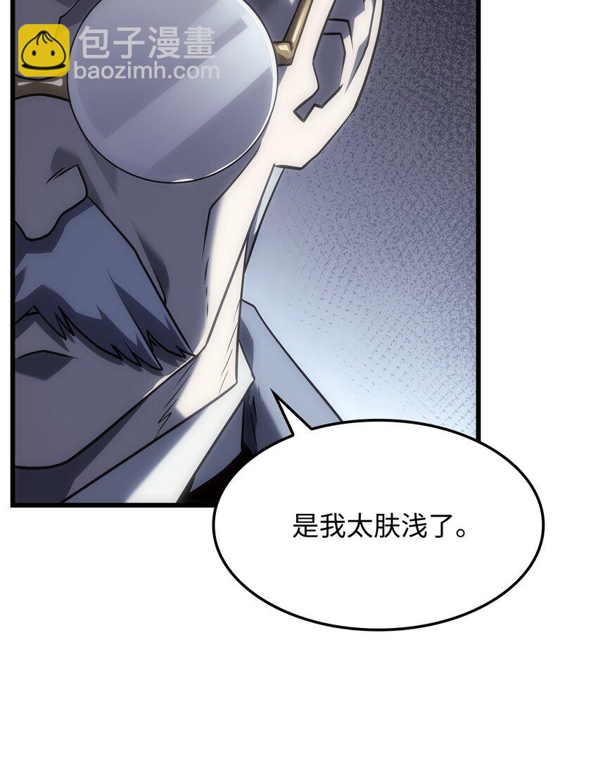 鐵血劍家獵犬的迴歸 - 08 初代劍籍(2/3) - 7