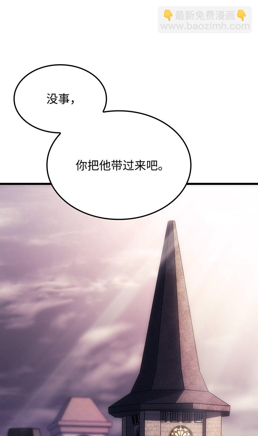 鐵血劍家獵犬的迴歸 - 08 初代劍籍(2/3) - 8