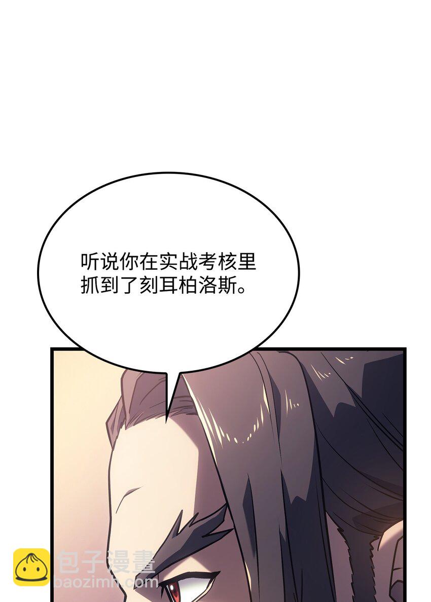鐵血劍家獵犬的迴歸 - 08 初代劍籍(2/3) - 5