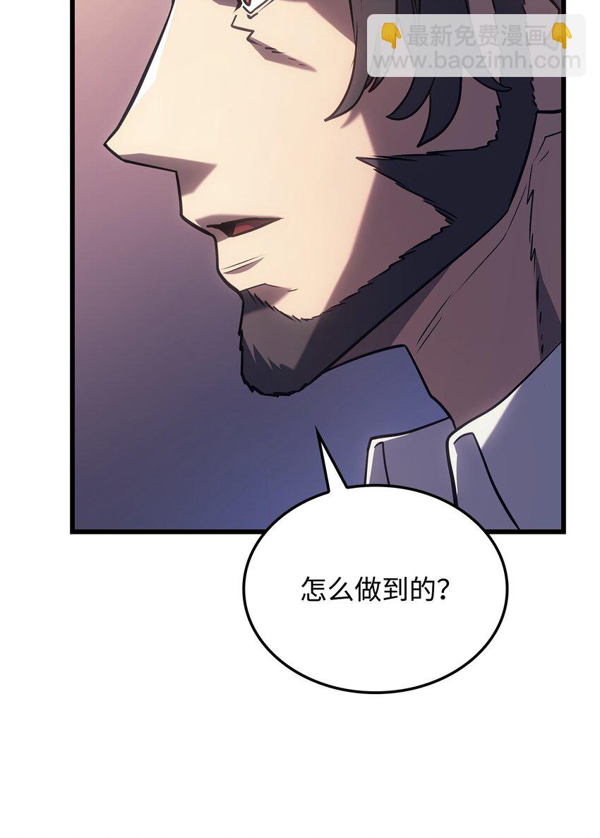 鐵血劍家獵犬的迴歸 - 08 初代劍籍(2/3) - 6