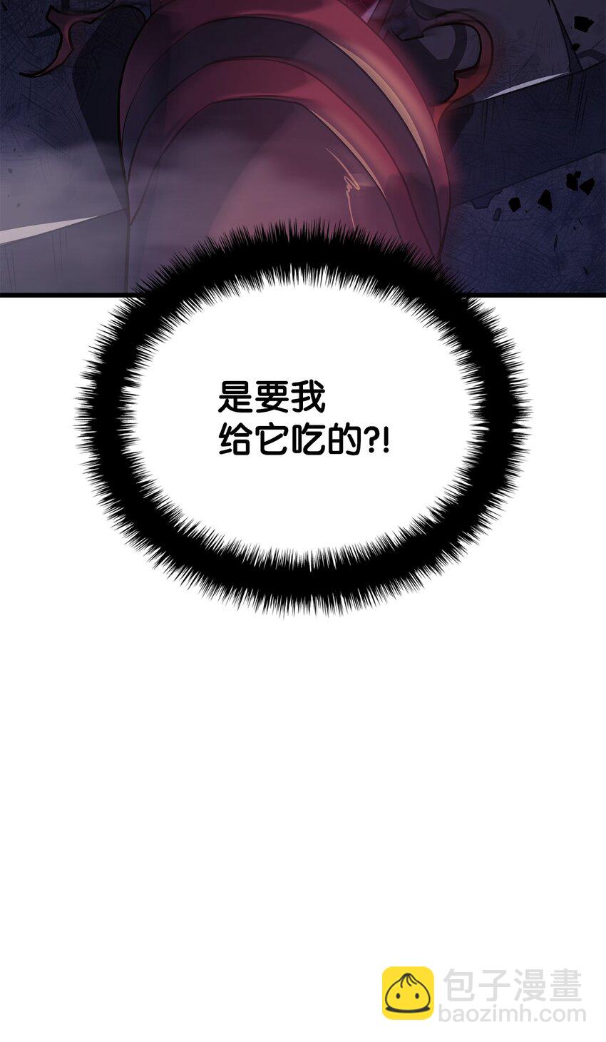 08 初代剑籍(1/3)-第8话