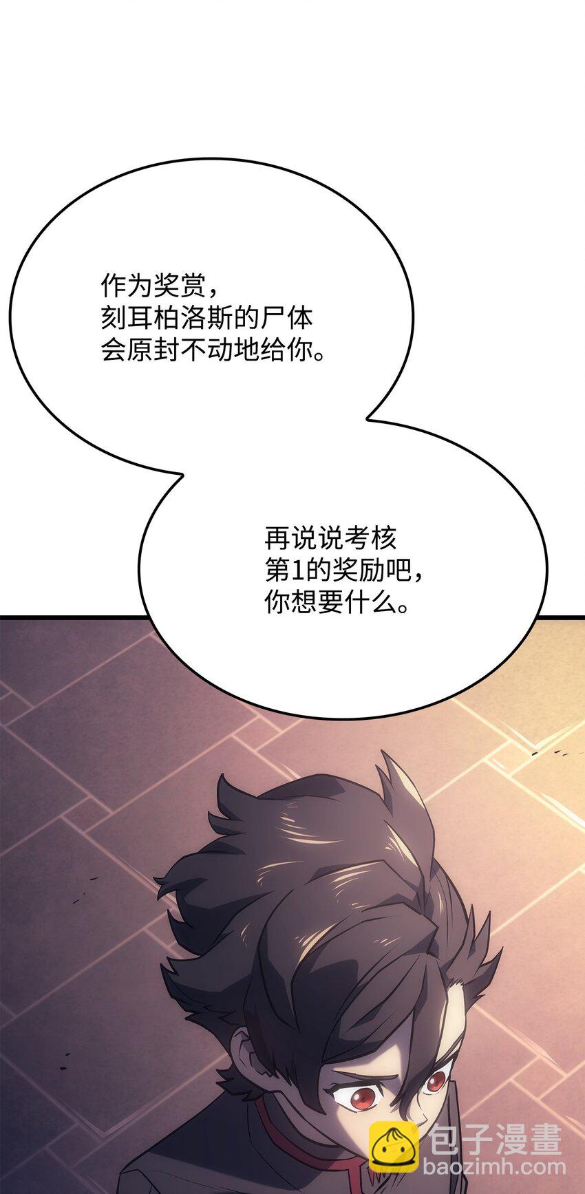 鐵血劍家獵犬的迴歸 - 08 初代劍籍(2/3) - 8