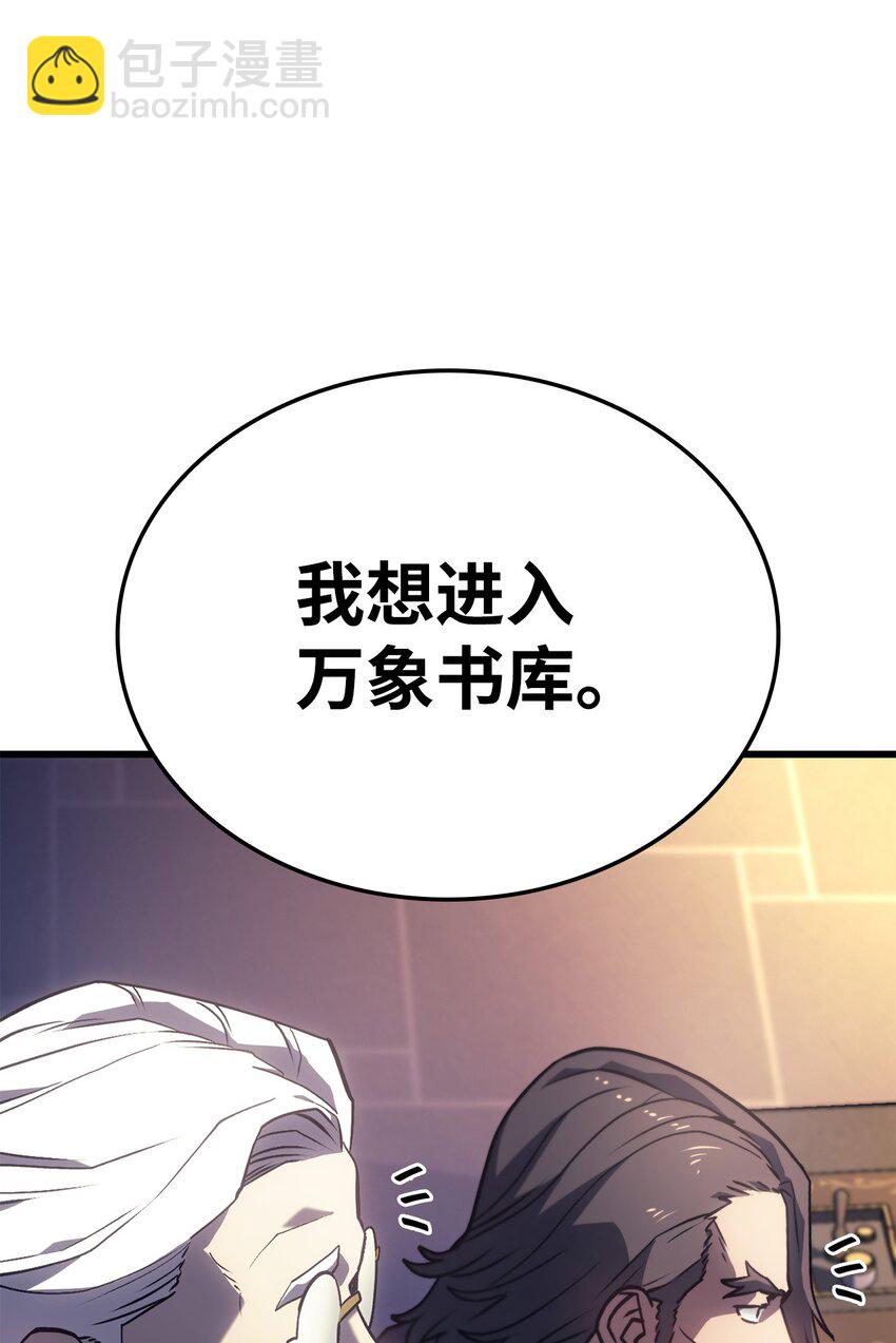 鐵血劍家獵犬的迴歸 - 08 初代劍籍(2/3) - 2