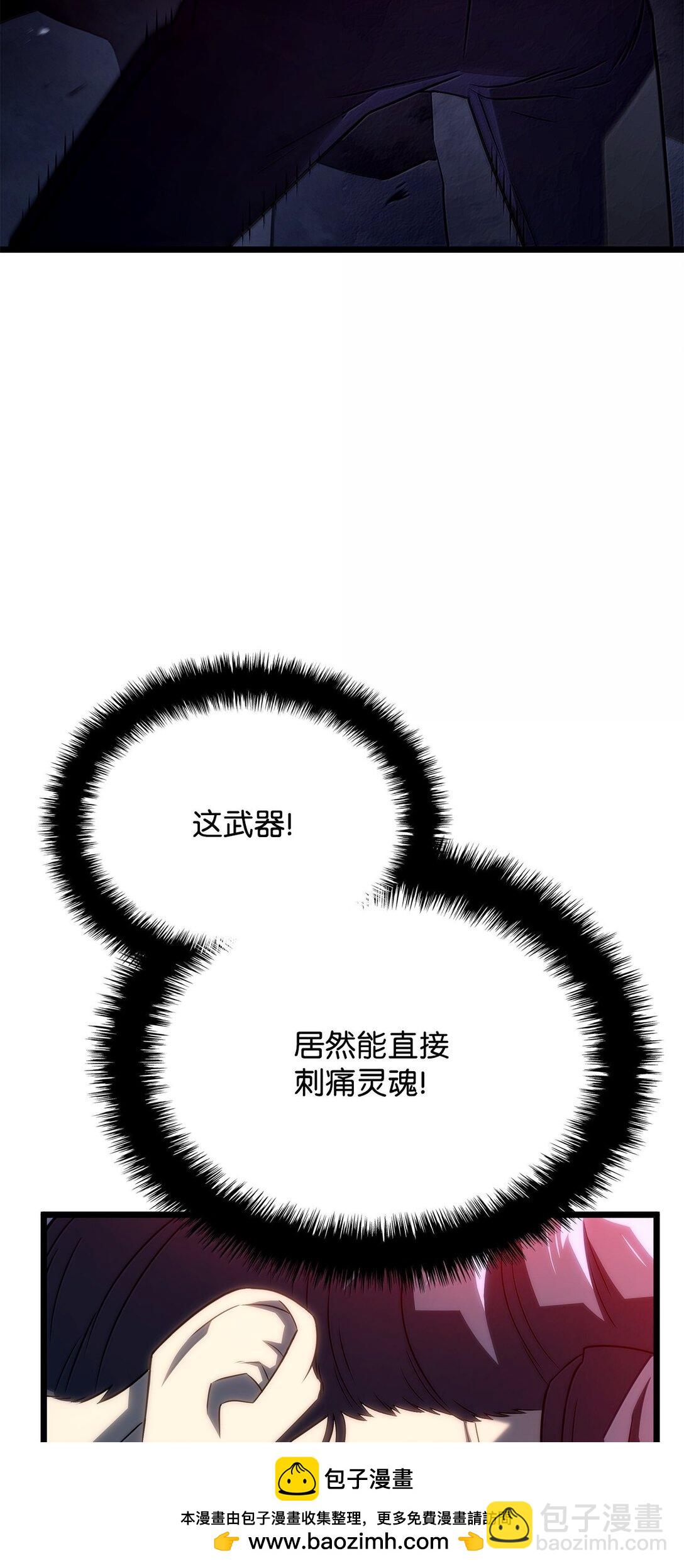 鐵血劍家獵犬的迴歸 - 70 恩怨(2/3) - 6