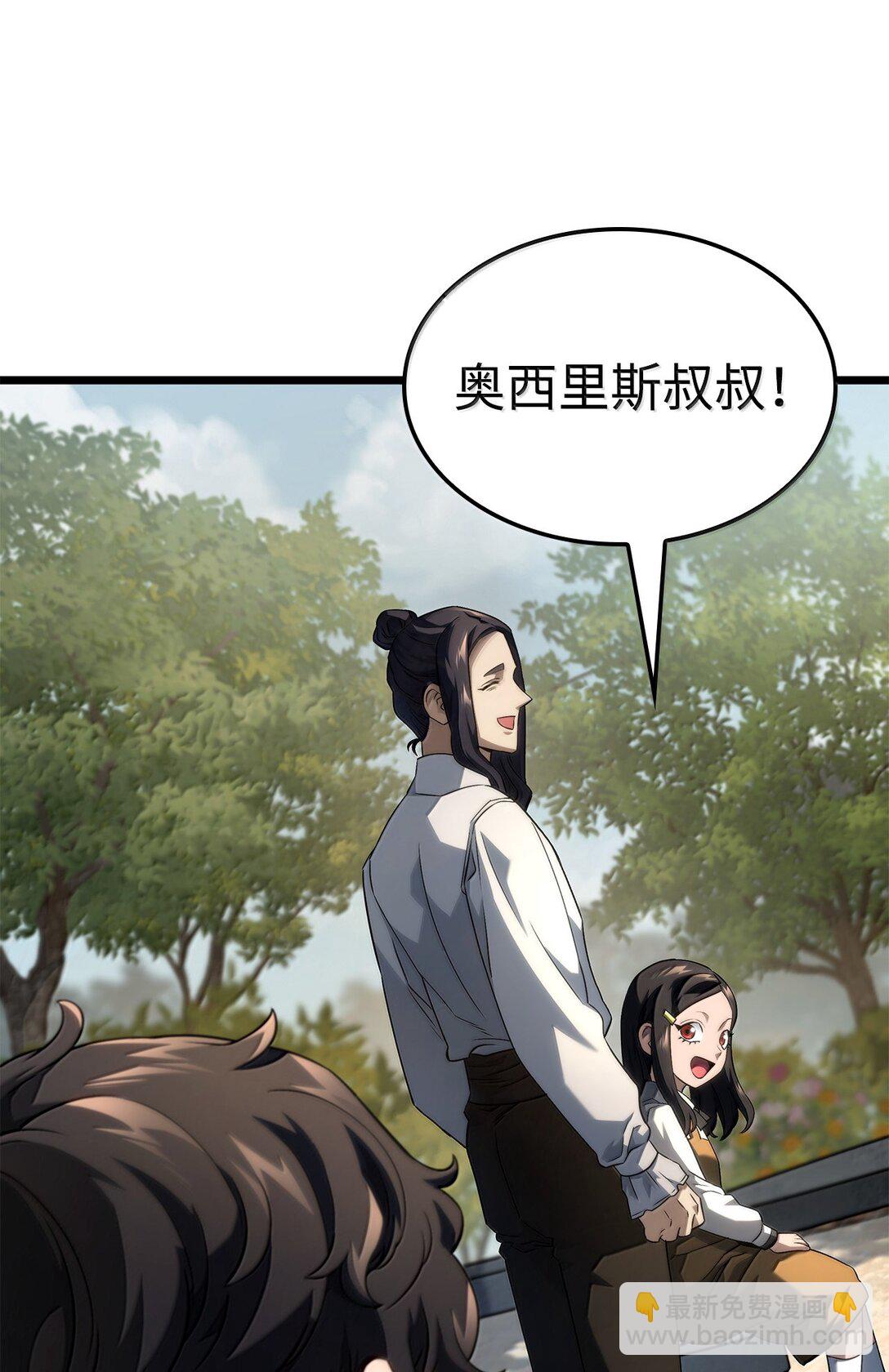 鐵血劍家獵犬的迴歸 - 70 恩怨(1/3) - 3