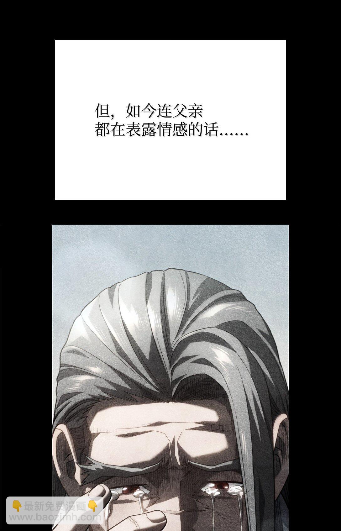 鐵血劍家獵犬的迴歸 - 70 恩怨(1/3) - 3