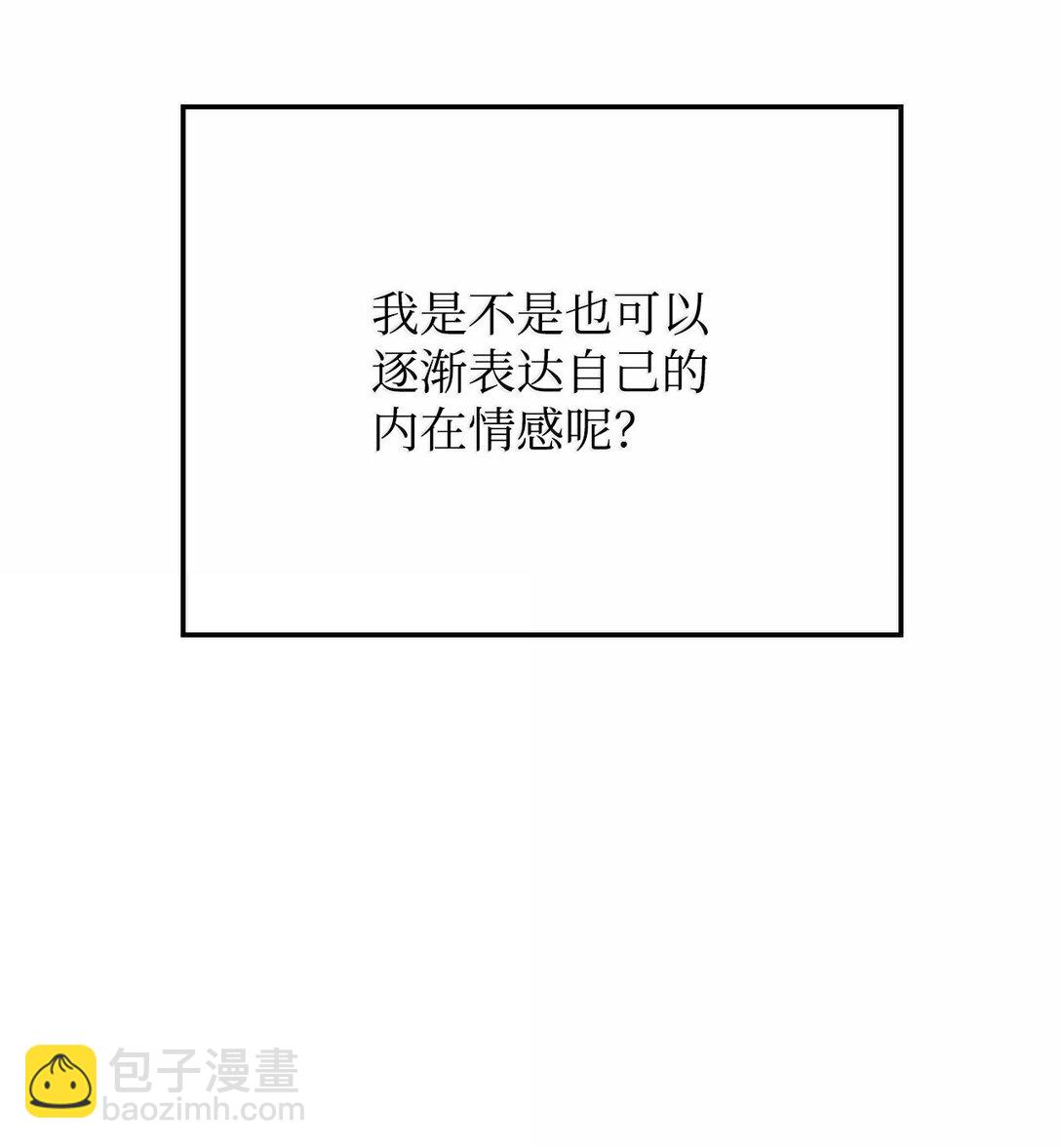鐵血劍家獵犬的迴歸 - 70 恩怨(1/3) - 5
