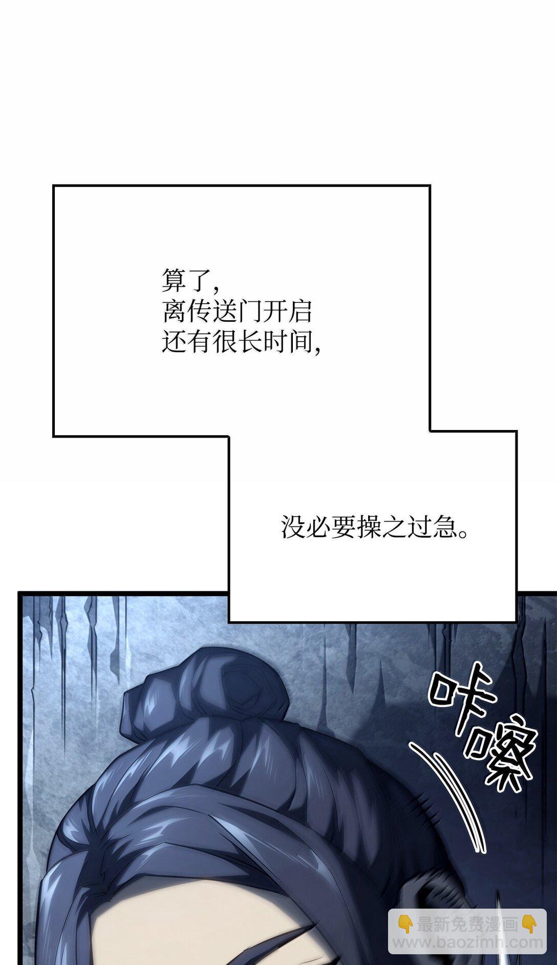 鐵血劍家獵犬的迴歸 - 70 恩怨(2/3) - 5
