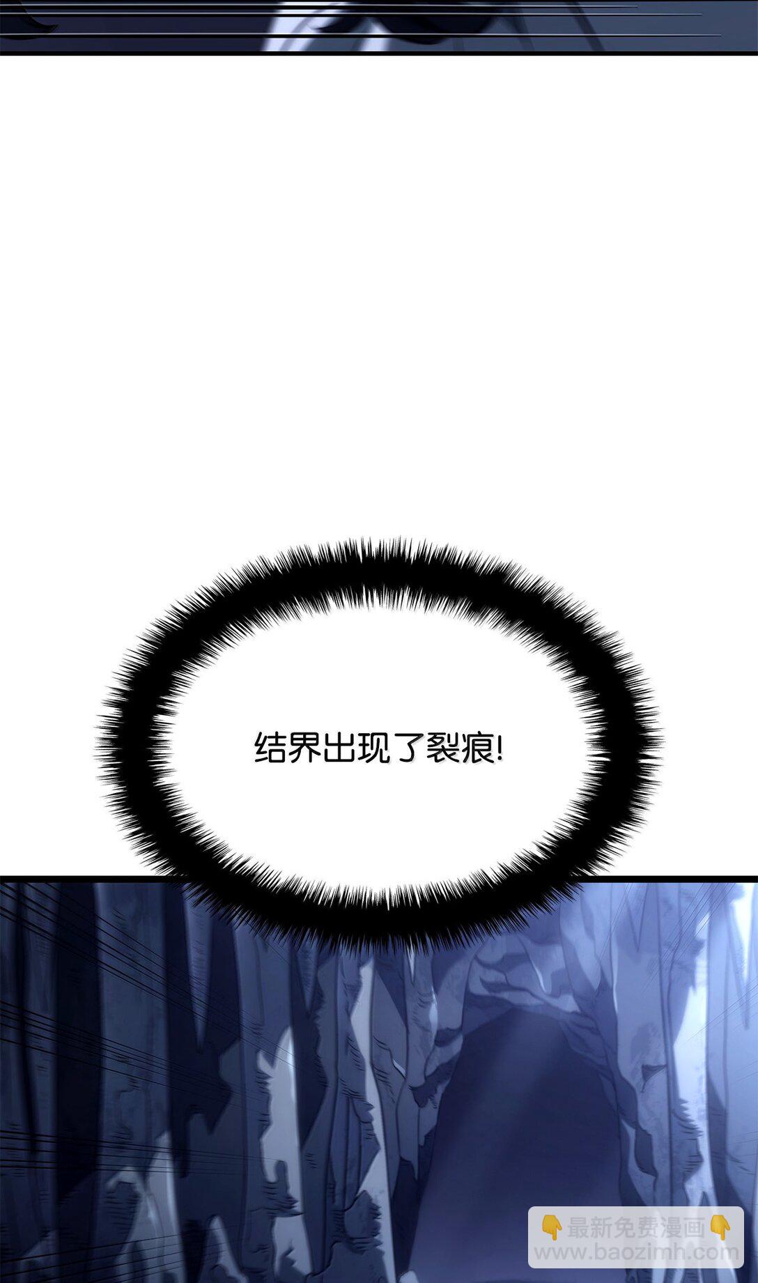 鐵血劍家獵犬的迴歸 - 70 恩怨(2/3) - 1