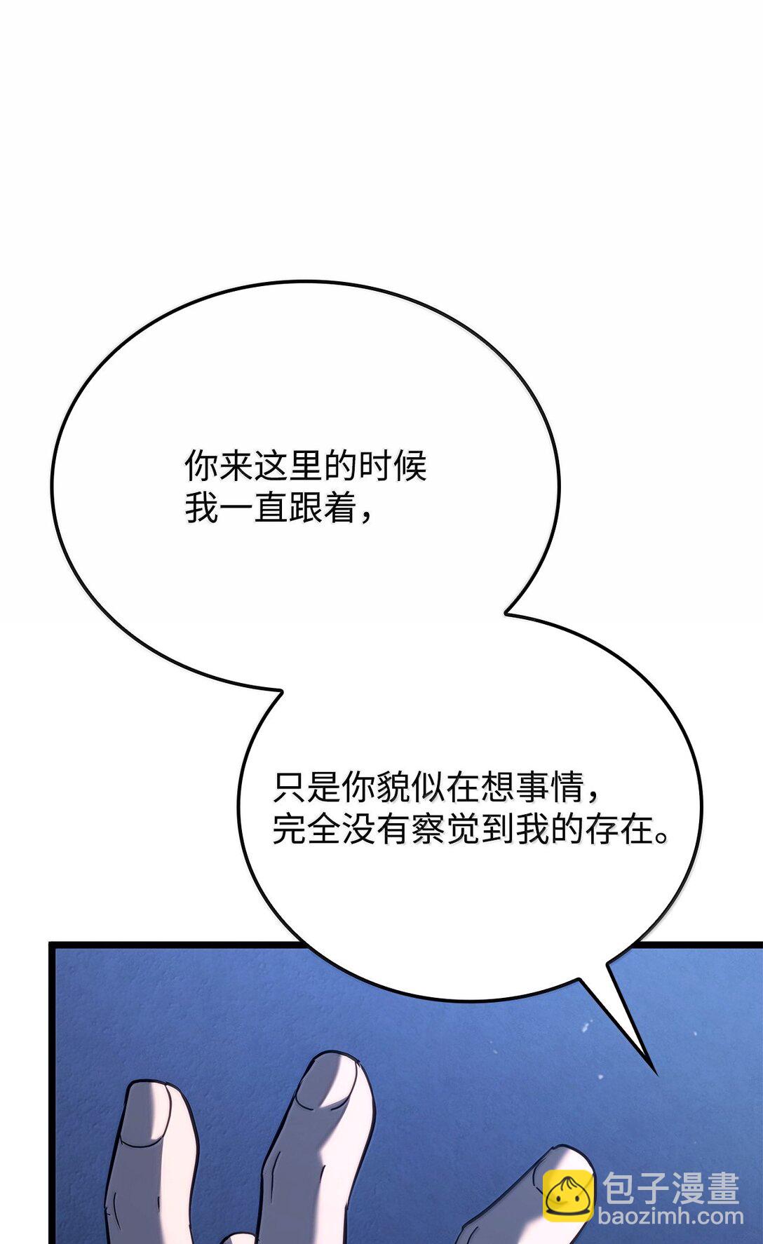 鐵血劍家獵犬的迴歸 - 70 恩怨(2/3) - 3
