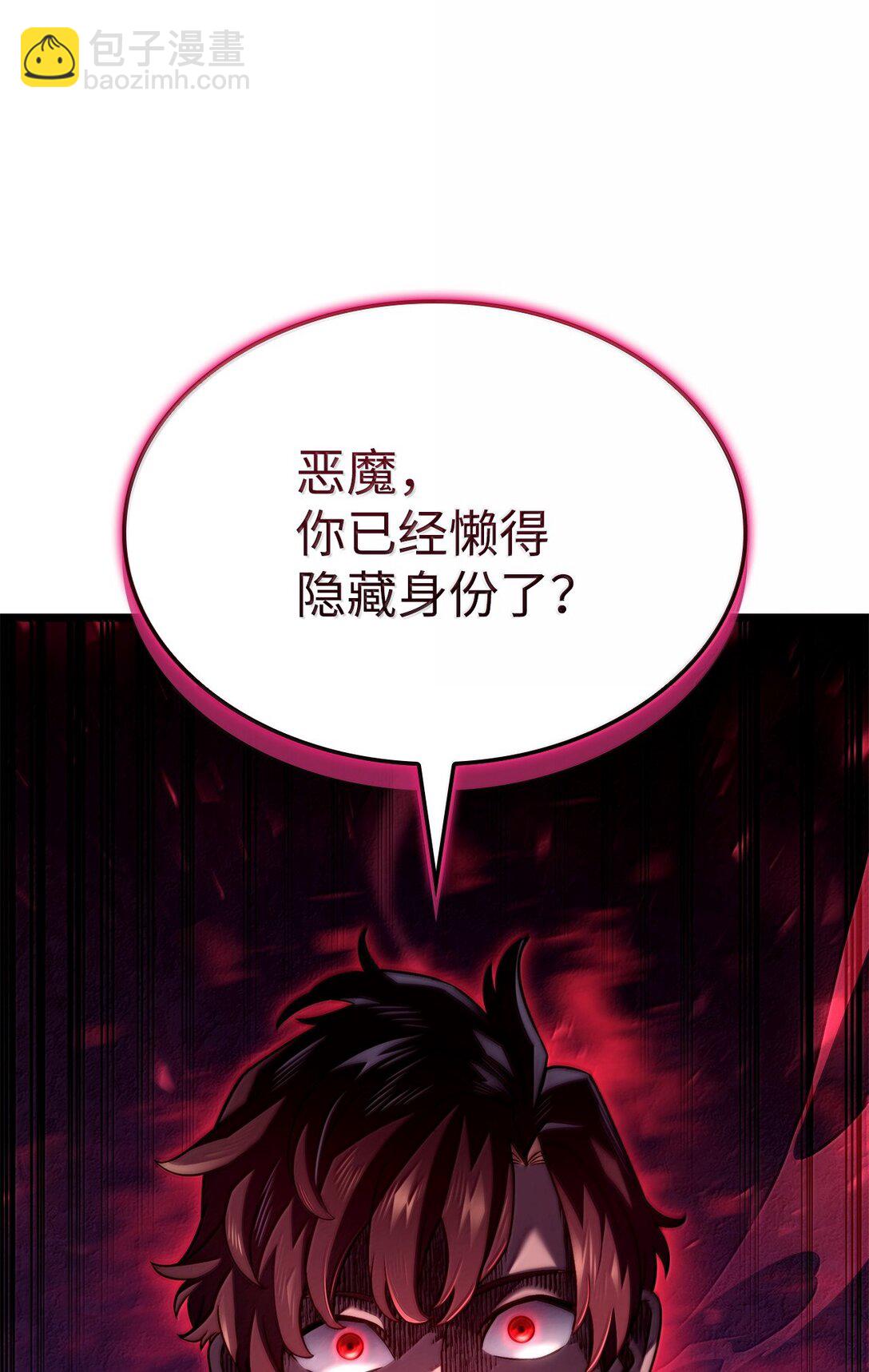 鐵血劍家獵犬的迴歸 - 70 恩怨(2/3) - 5