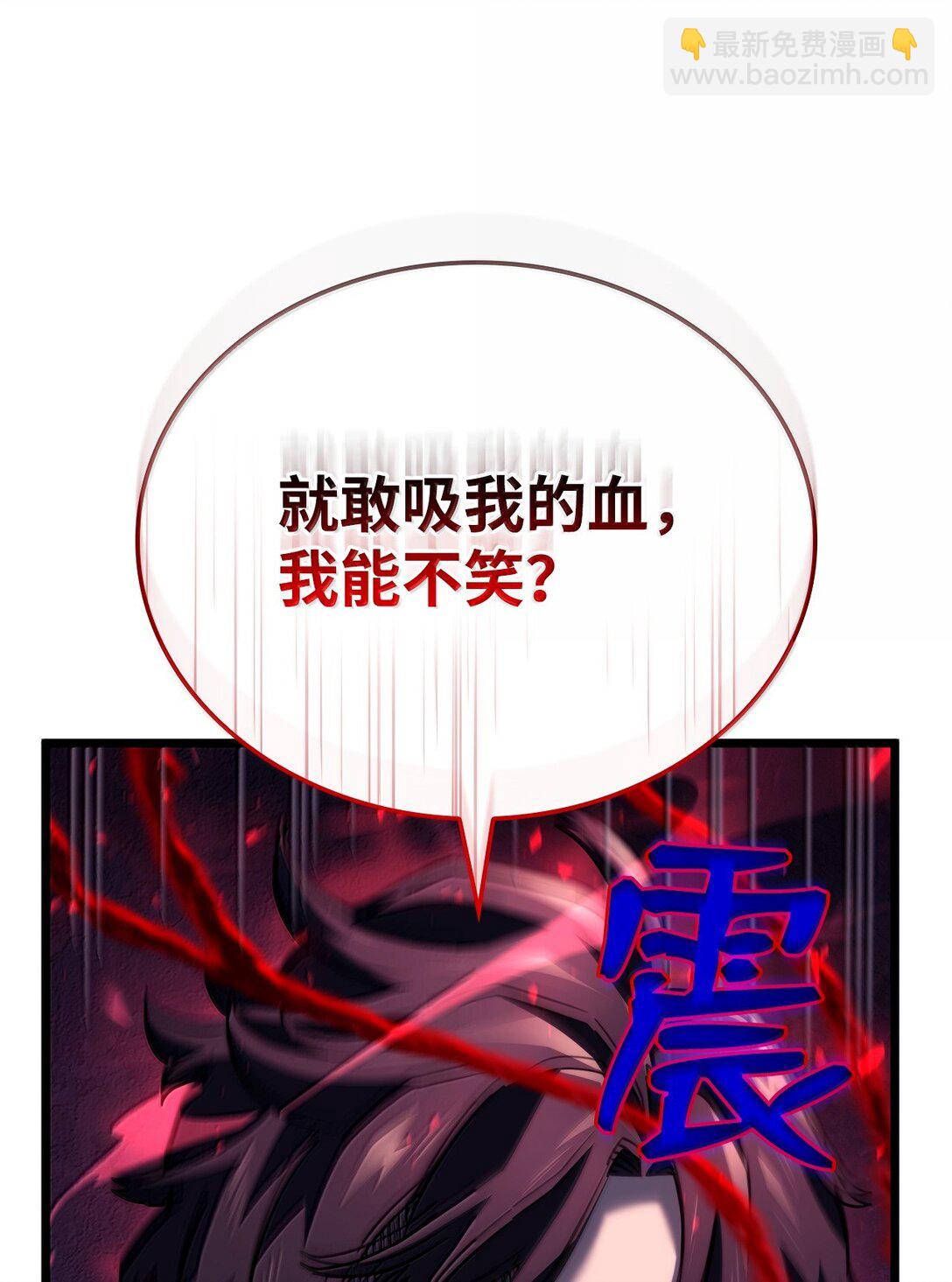 鐵血劍家獵犬的迴歸 - 72 黑哨(1/3) - 2