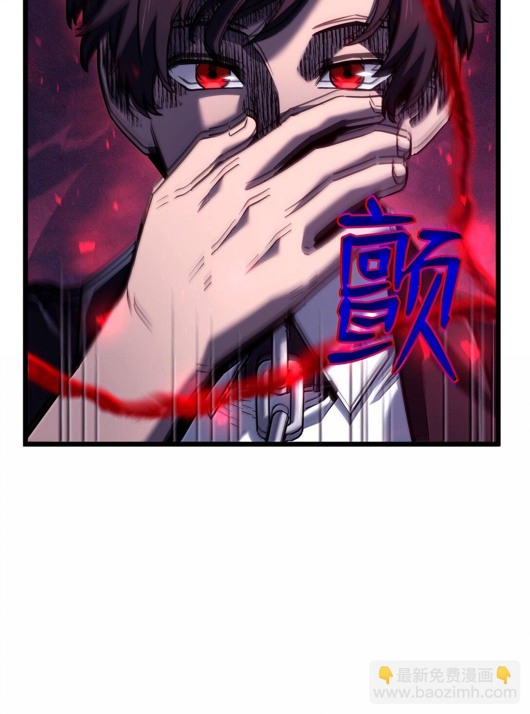 鐵血劍家獵犬的迴歸 - 72 黑哨(1/3) - 3