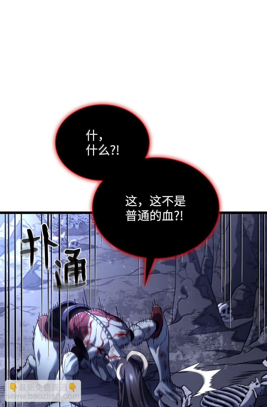 鐵血劍家獵犬的迴歸 - 72 黑哨(1/3) - 6
