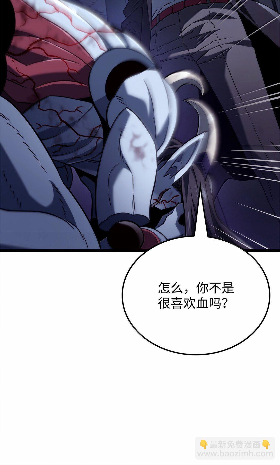 鐵血劍家獵犬的迴歸 - 72 黑哨(1/3) - 3