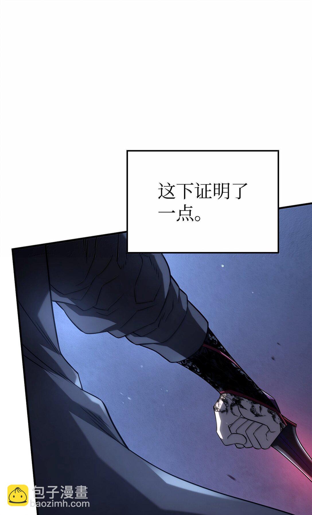 鐵血劍家獵犬的迴歸 - 72 黑哨(1/3) - 8