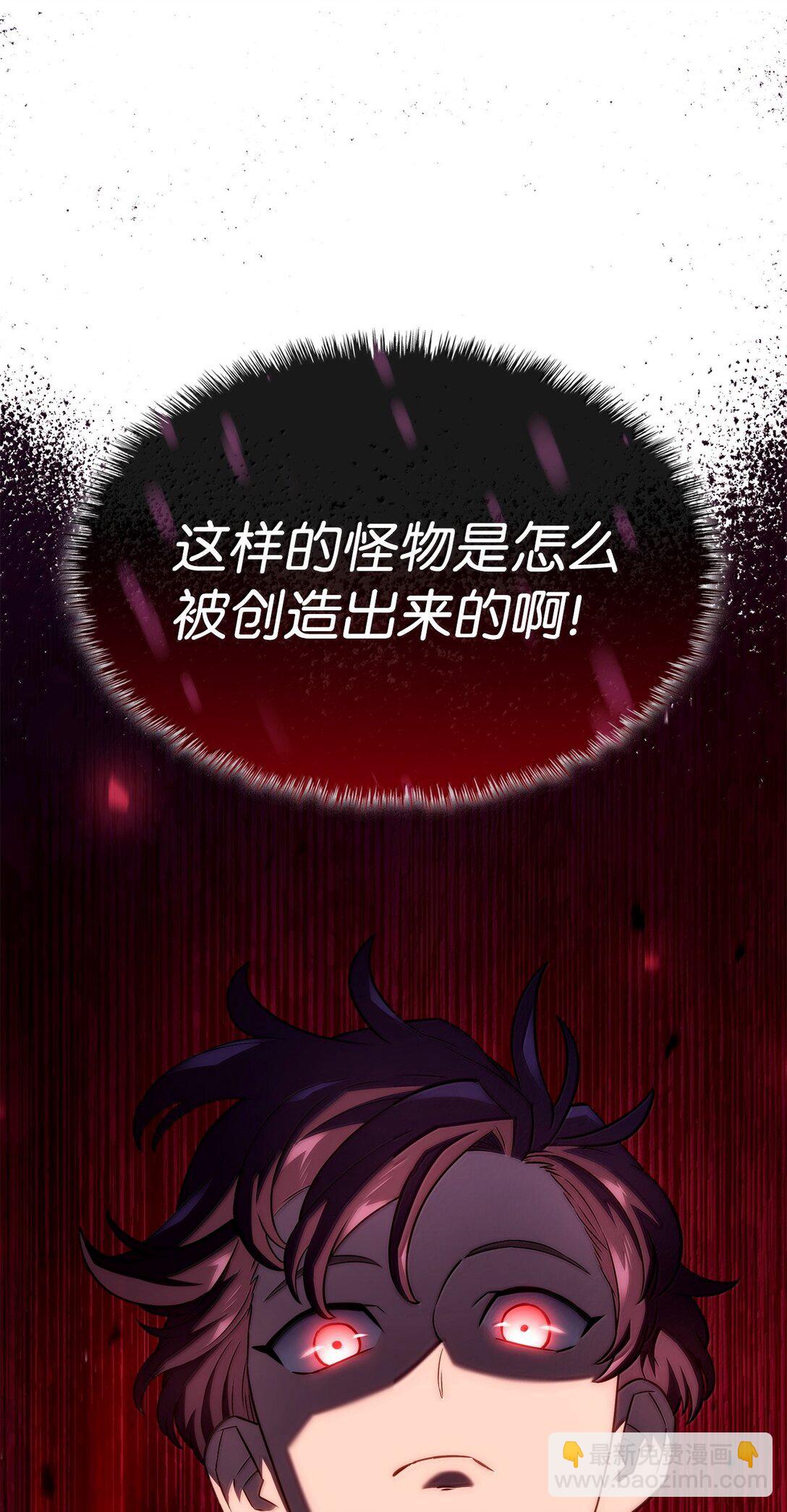 鐵血劍家獵犬的迴歸 - 72 黑哨(1/3) - 5
