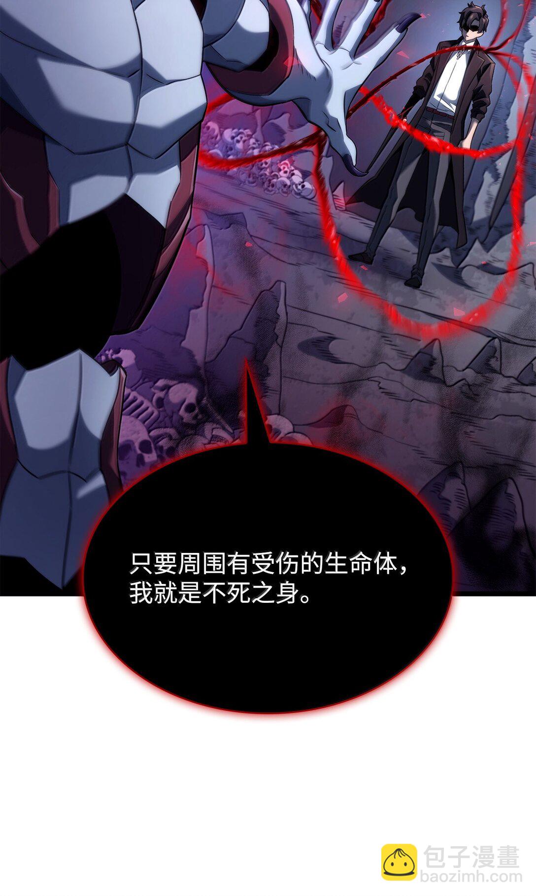 鐵血劍家獵犬的迴歸 - 72 黑哨(1/3) - 4