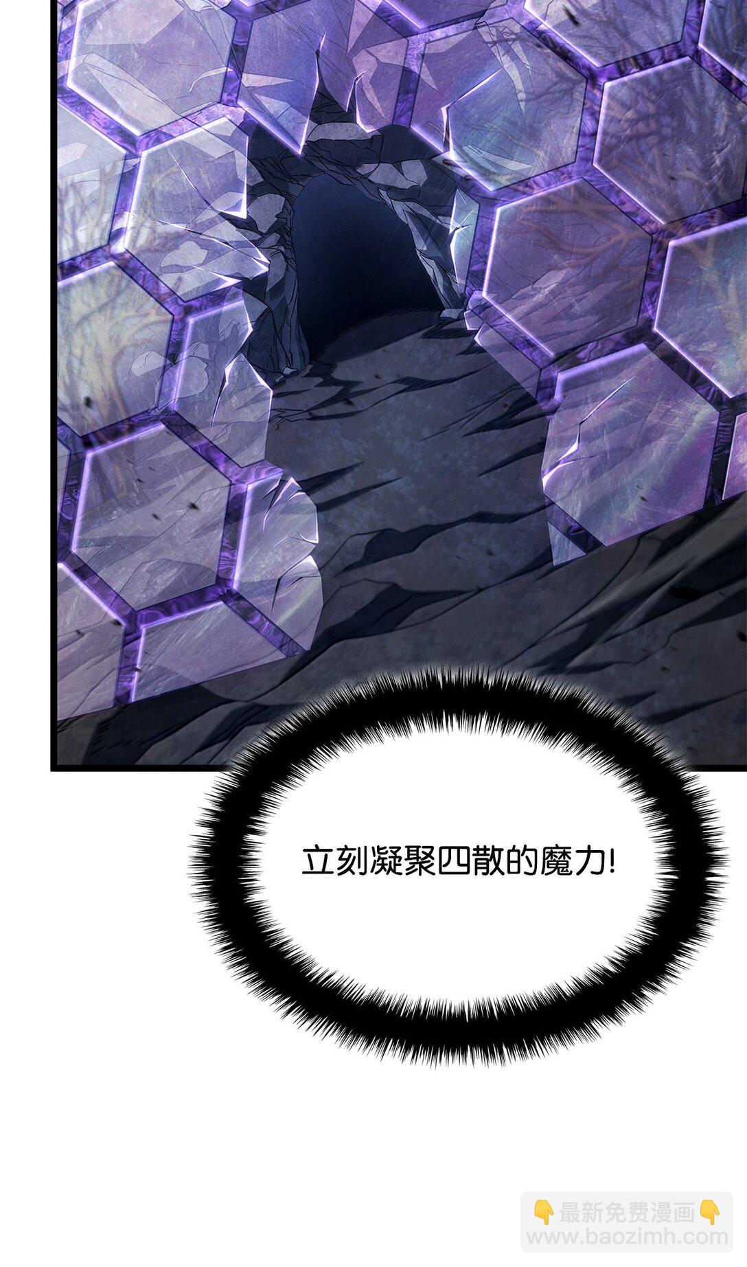 鐵血劍家獵犬的迴歸 - 72 黑哨(1/3) - 1