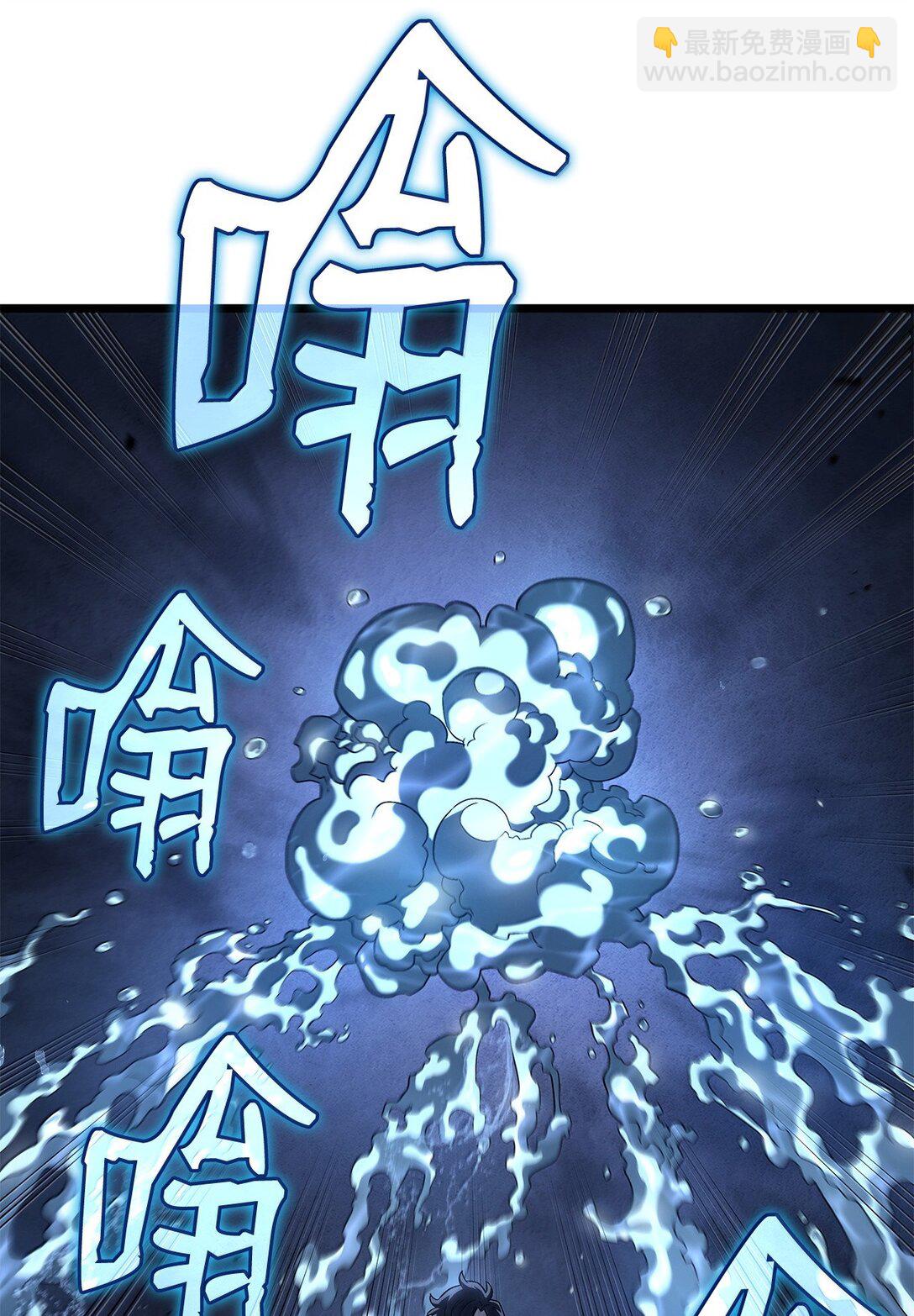 鐵血劍家獵犬的迴歸 - 72 黑哨(2/3) - 1