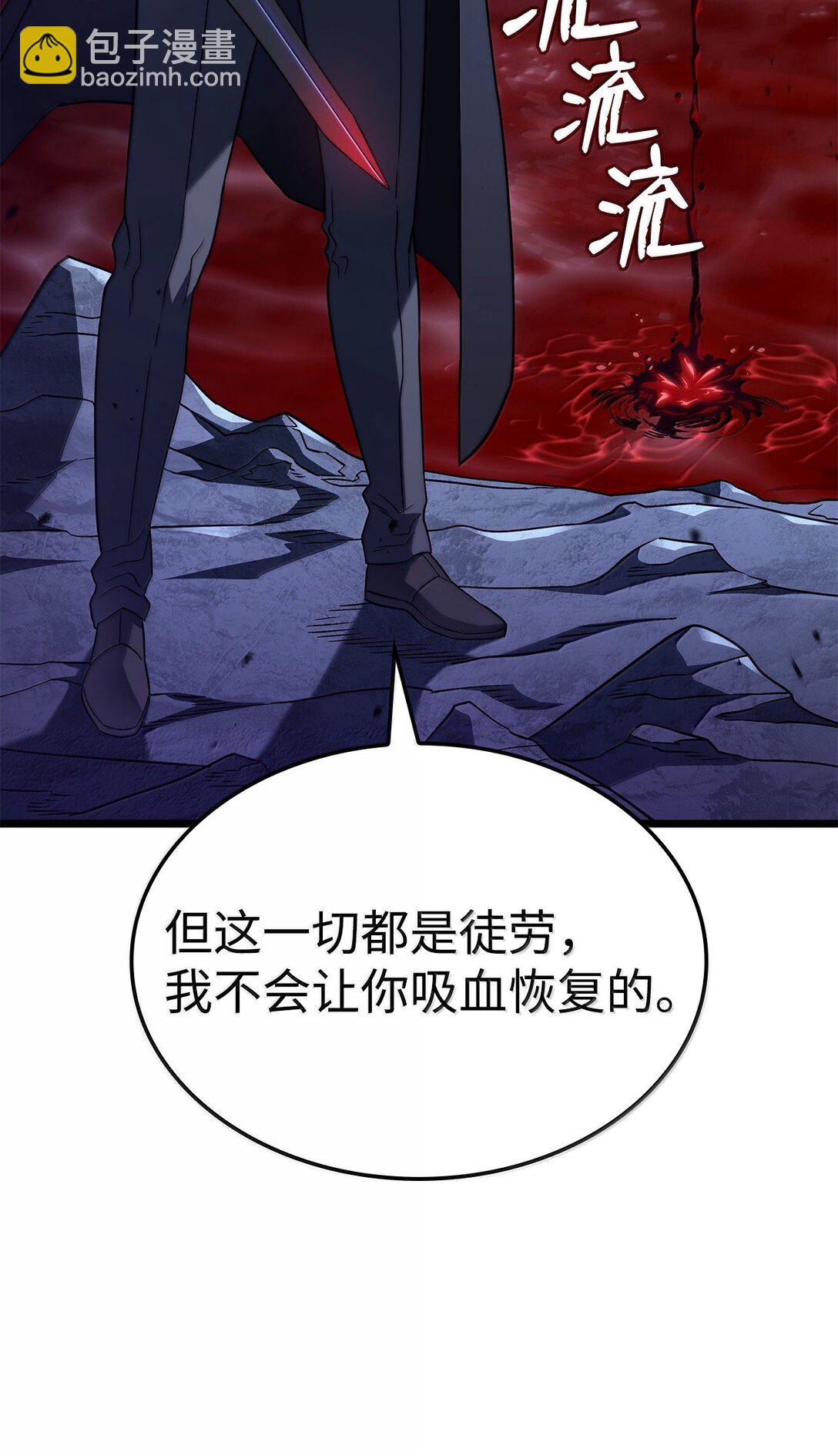 鐵血劍家獵犬的迴歸 - 72 黑哨(2/3) - 8
