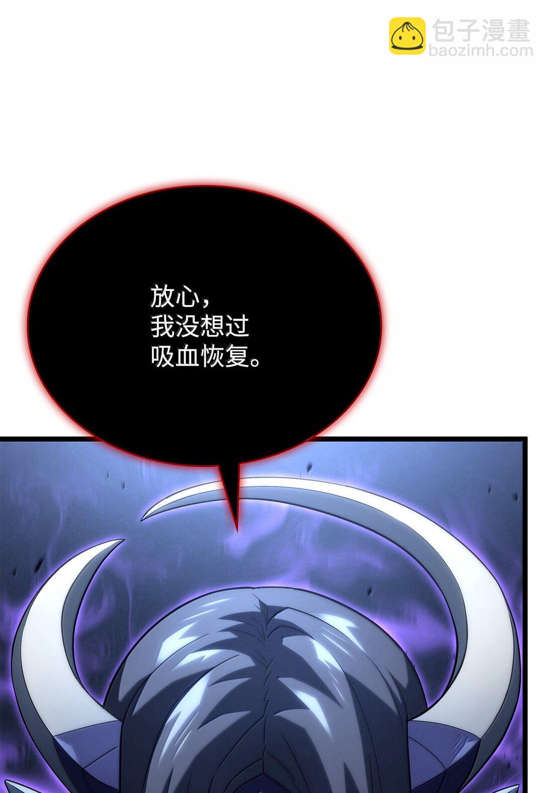 鐵血劍家獵犬的迴歸 - 72 黑哨(2/3) - 1