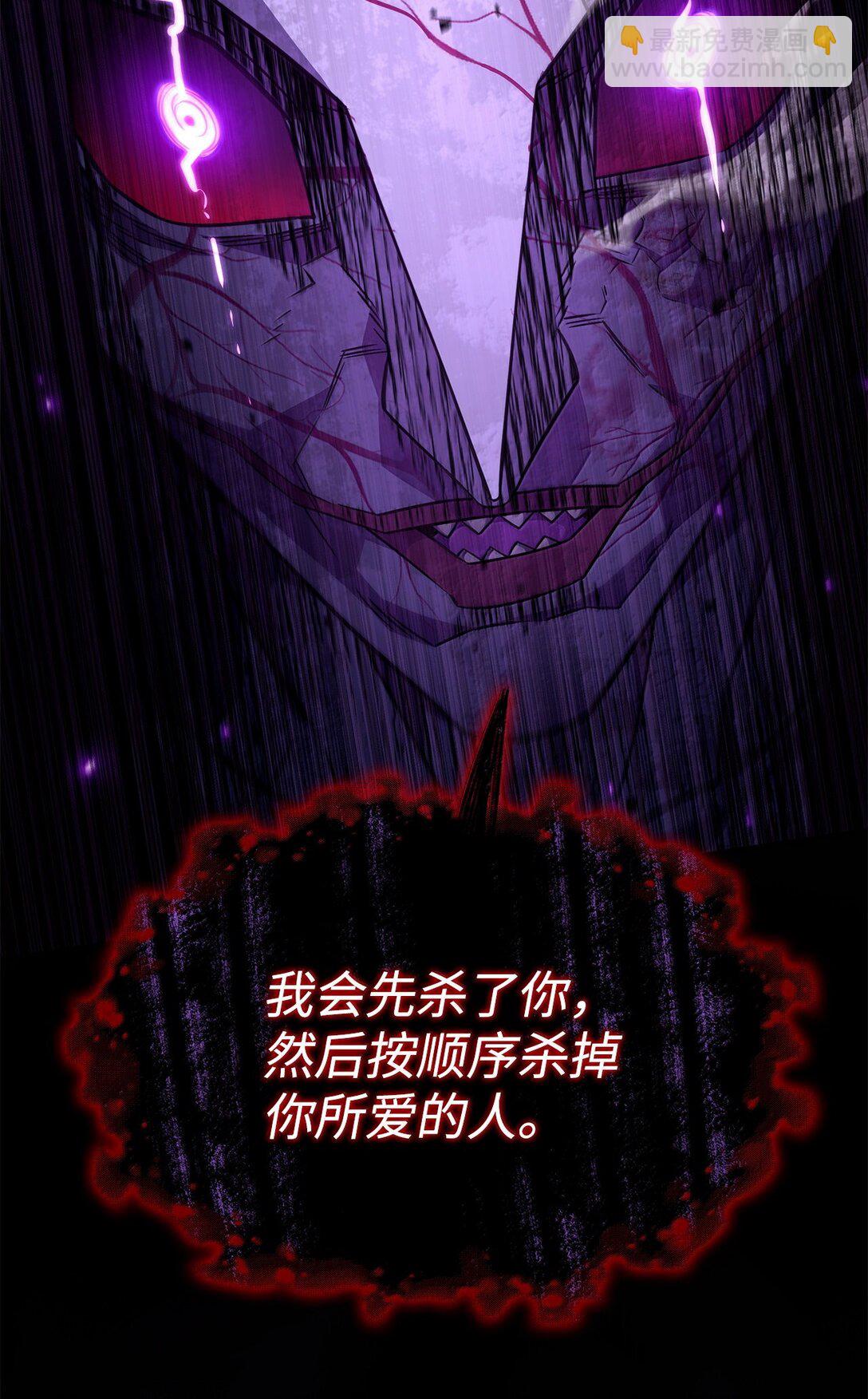 鐵血劍家獵犬的迴歸 - 72 黑哨(2/3) - 7