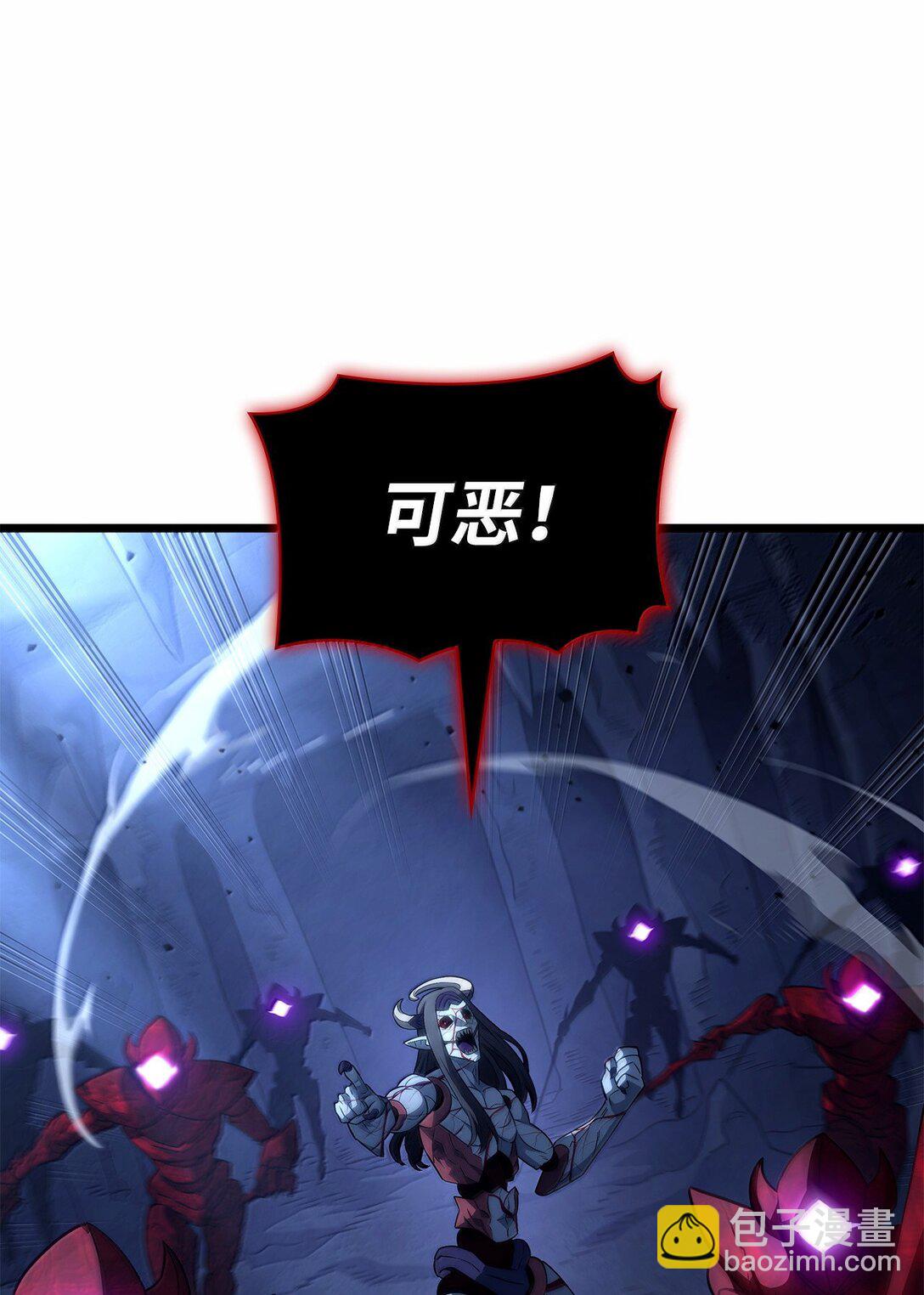 鐵血劍家獵犬的迴歸 - 72 黑哨(2/3) - 1