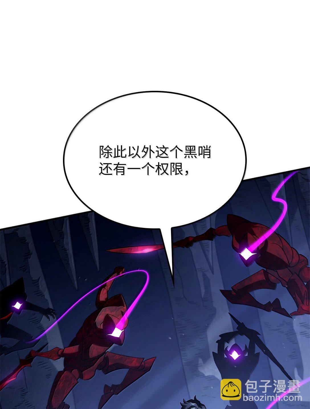 鐵血劍家獵犬的迴歸 - 72 黑哨(2/3) - 4