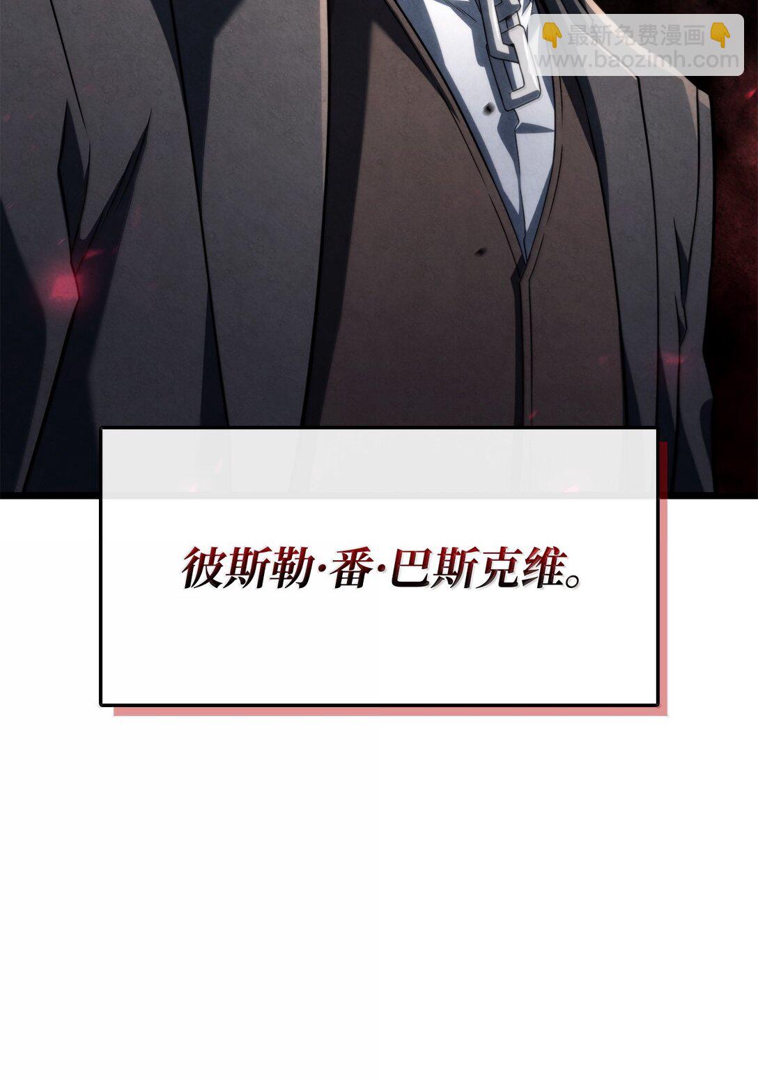 鐵血劍家獵犬的迴歸 - 74 放下(1/3) - 5