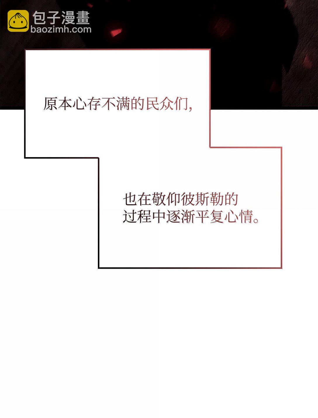 鐵血劍家獵犬的迴歸 - 74 放下(1/3) - 8