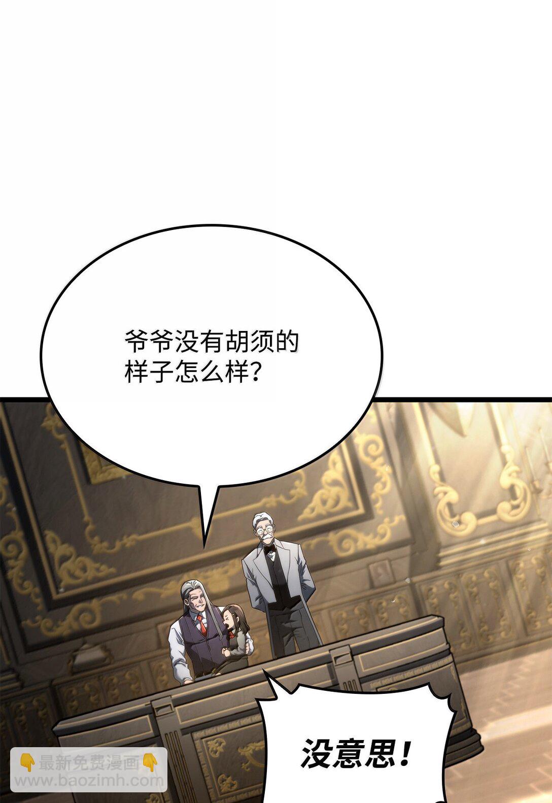 鐵血劍家獵犬的迴歸 - 74 放下(1/3) - 1