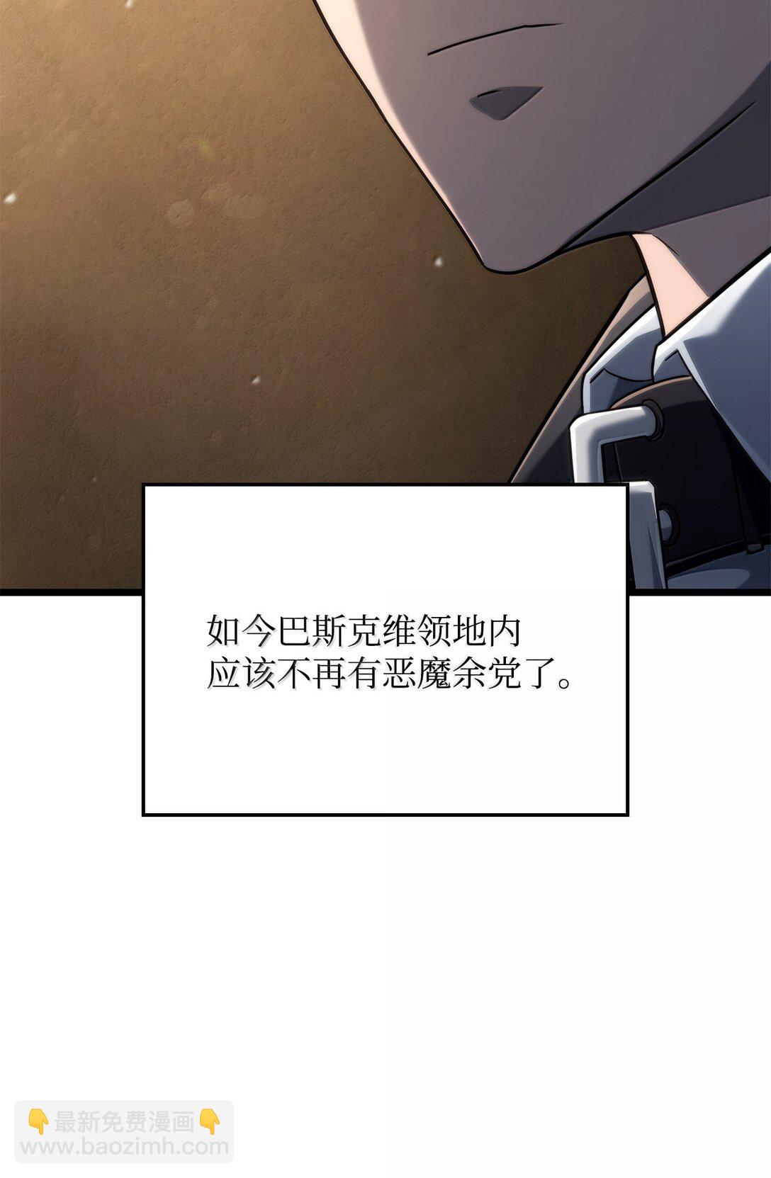 鐵血劍家獵犬的迴歸 - 74 放下(1/3) - 5