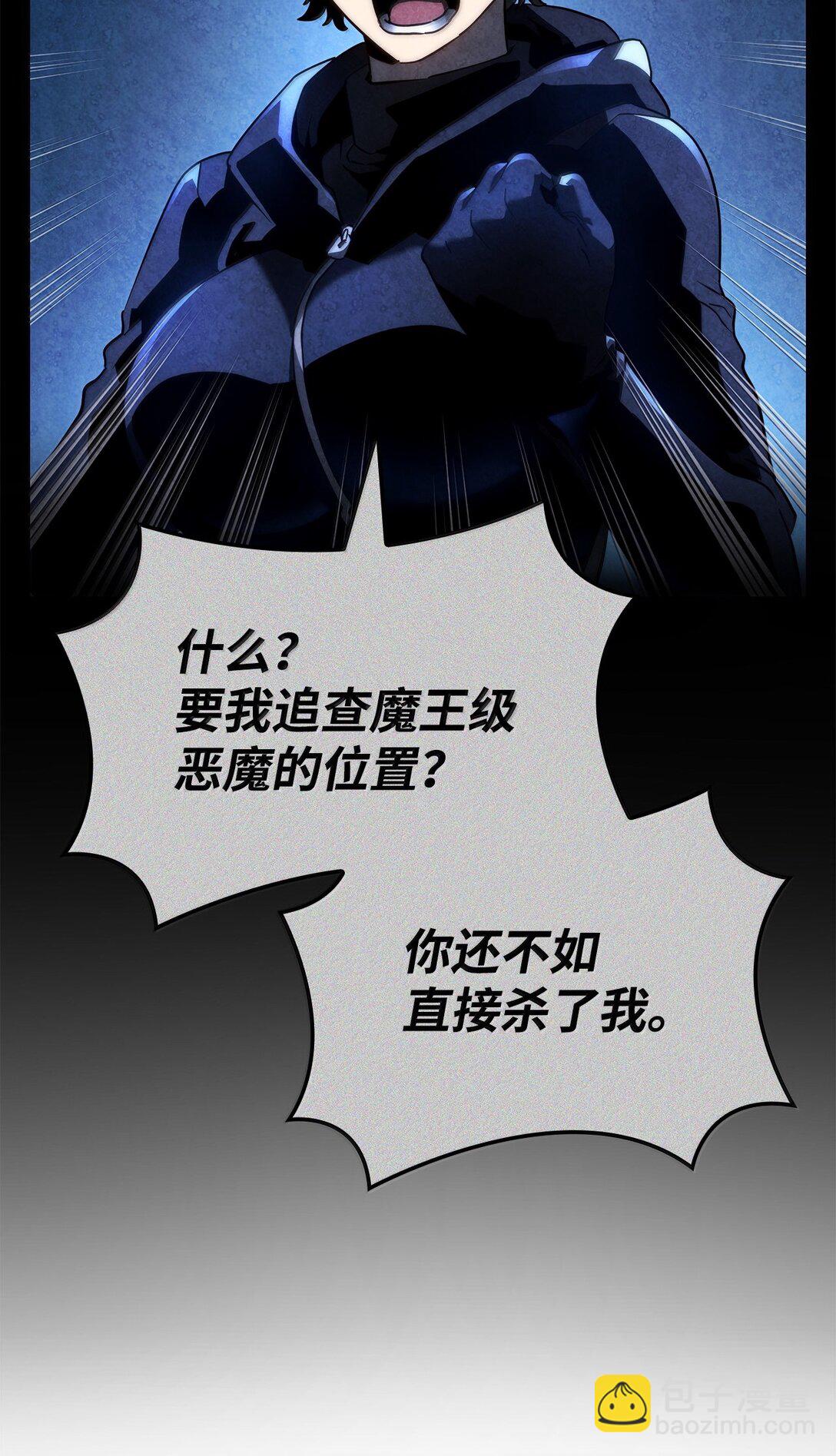 鐵血劍家獵犬的迴歸 - 74 放下(1/3) - 7